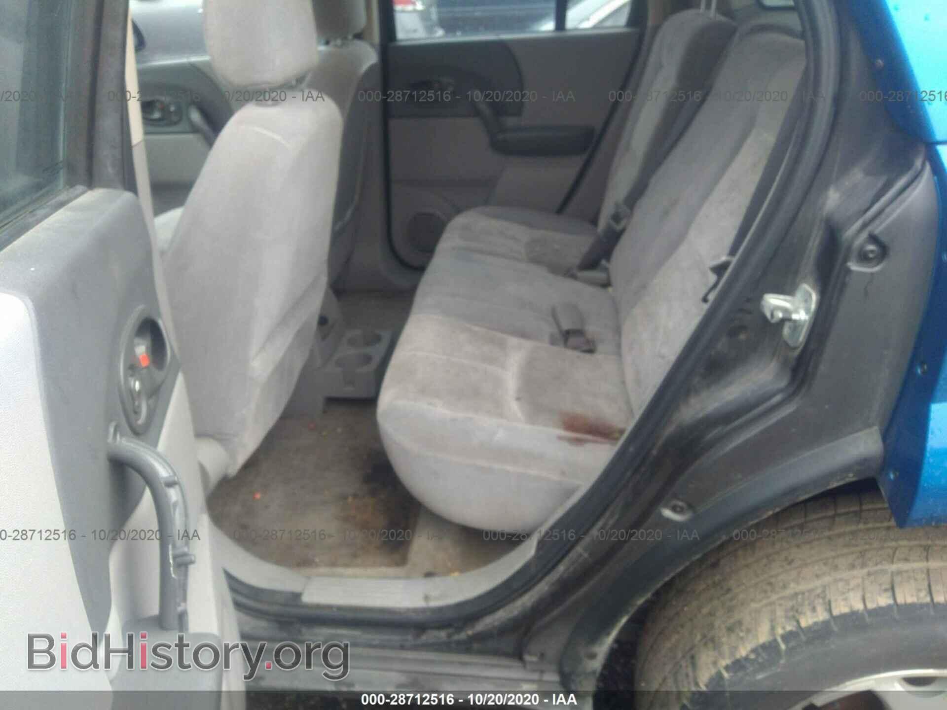 2003 SATURN VUE - VIN: 5GZCZ53B33S842660 - Фото 8