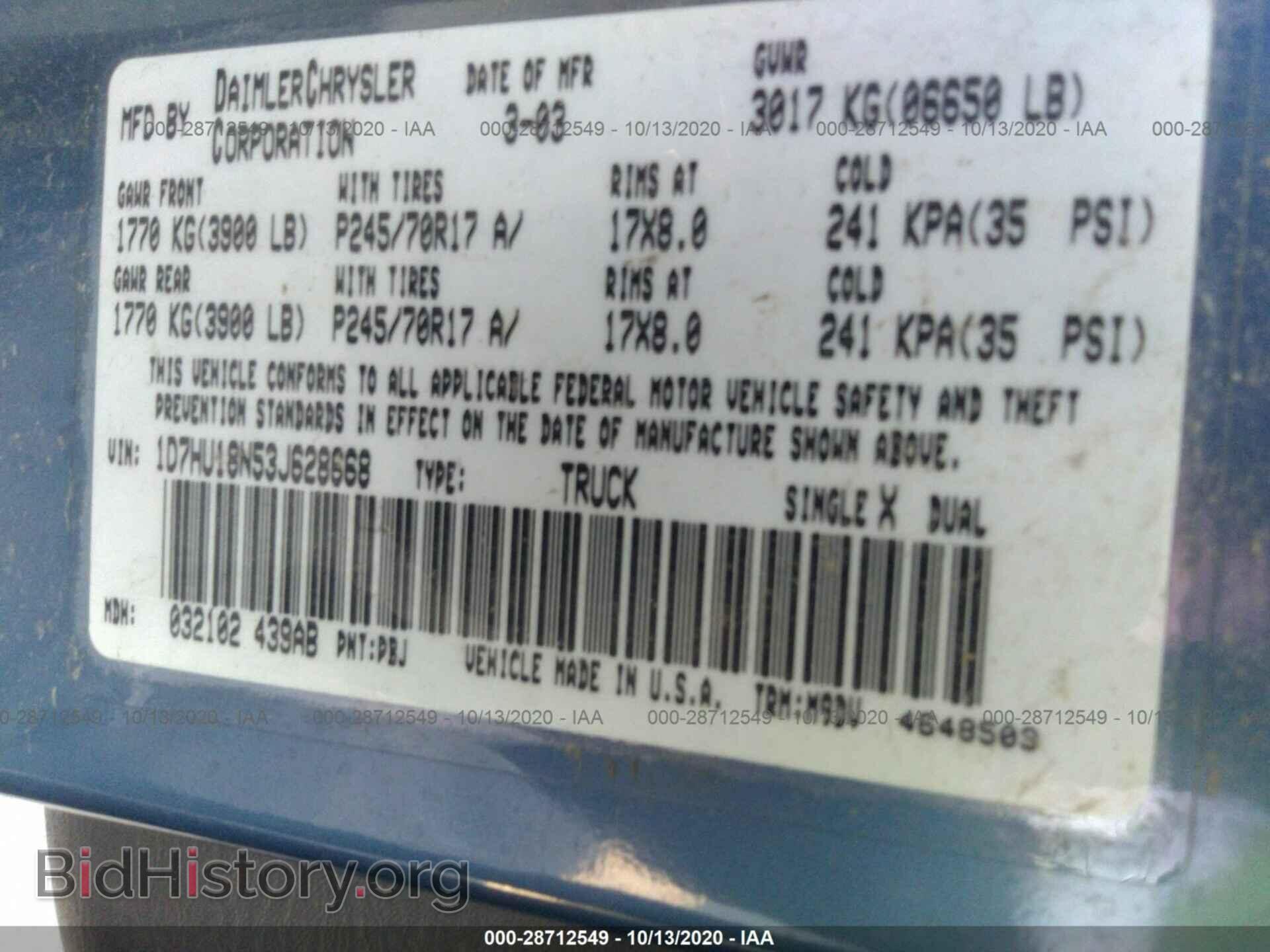 2003 DODGE RAM 1500 - VIN: 1D7HU18N53J628668 - Фото 8