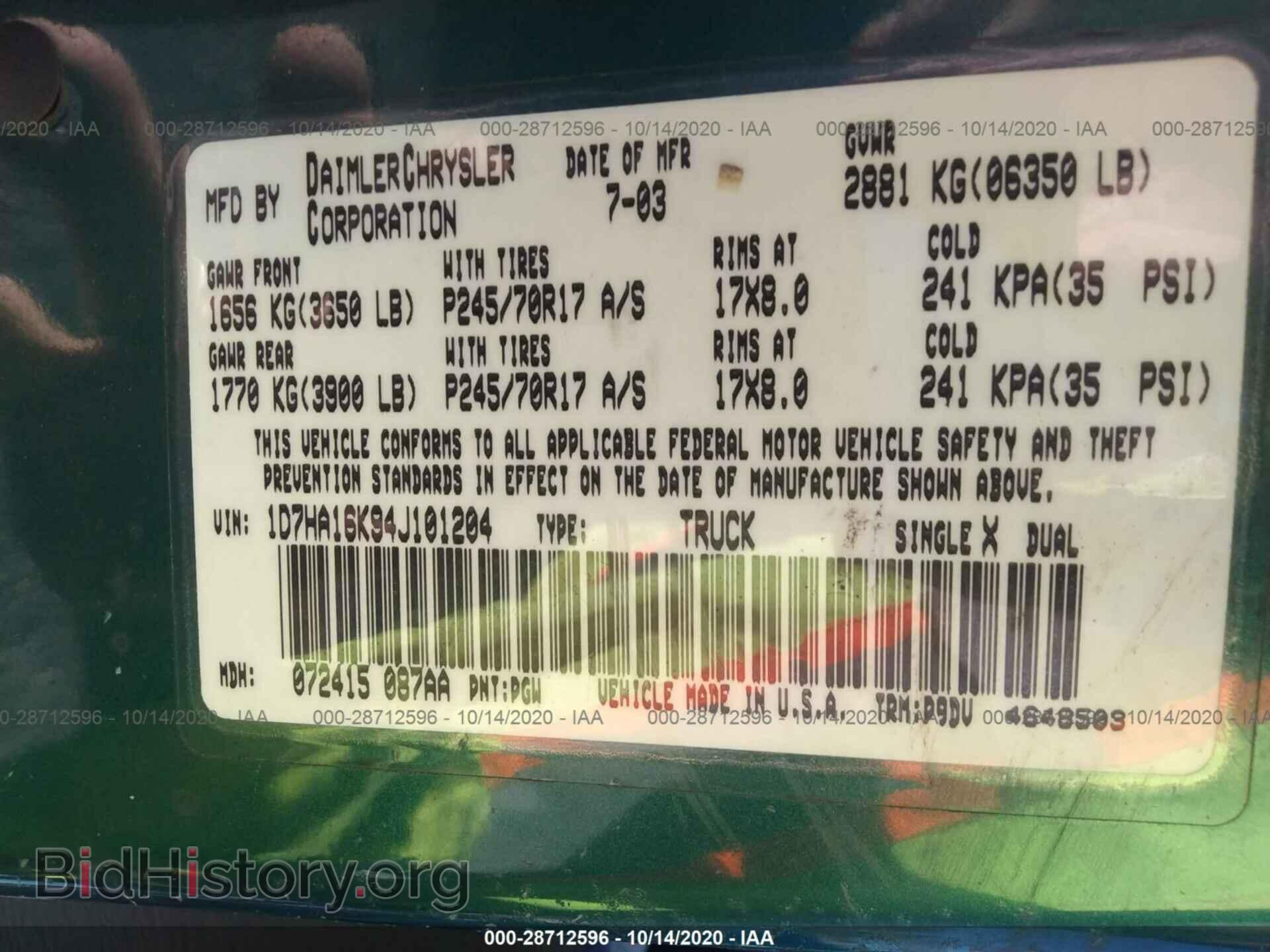 2004 DODGE RAM 1500 - VIN: 1D7HA16K94J101204 - Фото 9