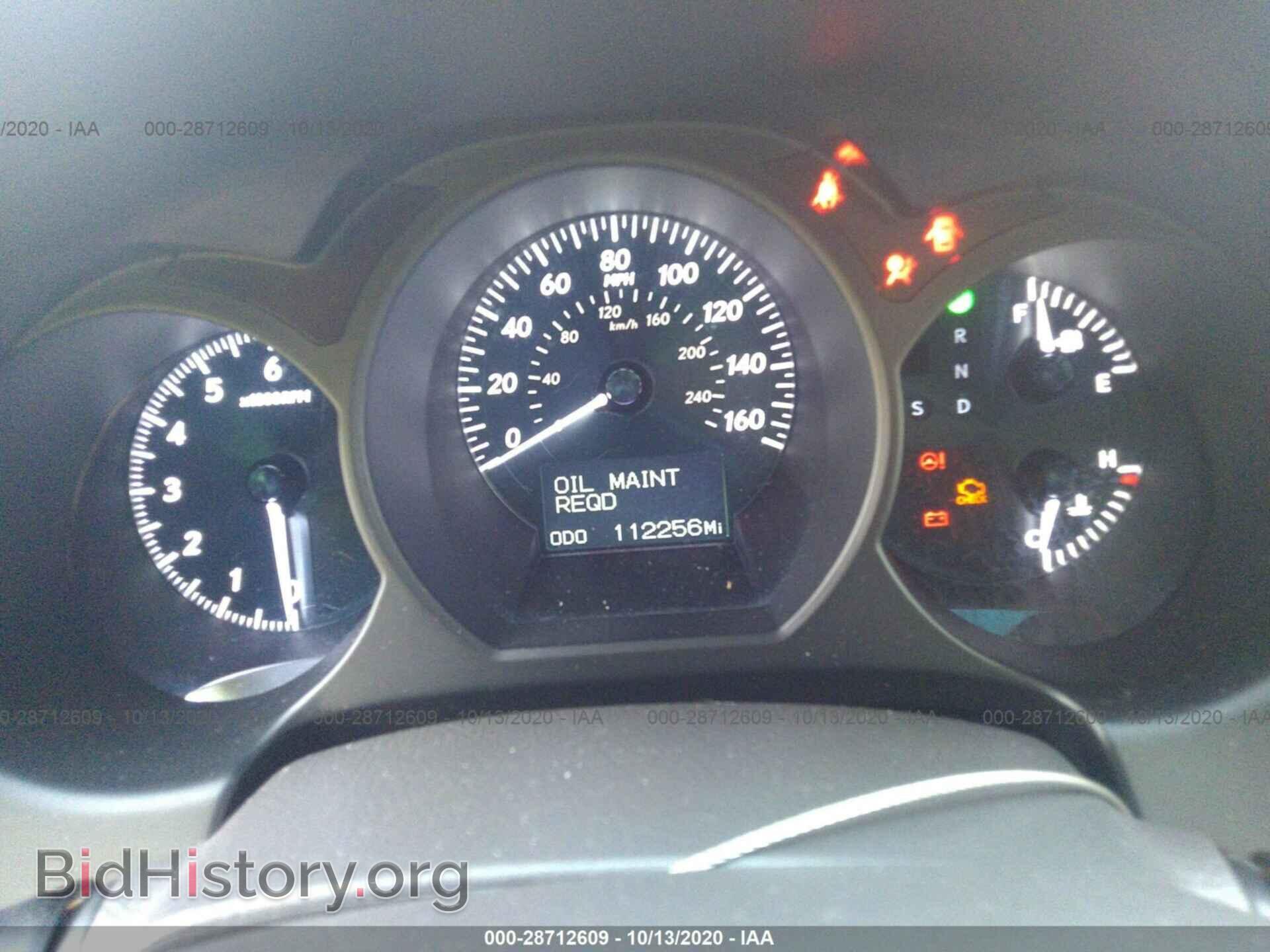 2008 LEXUS GS 350 - VIN: JTHBE96S280035334 - Фото 7