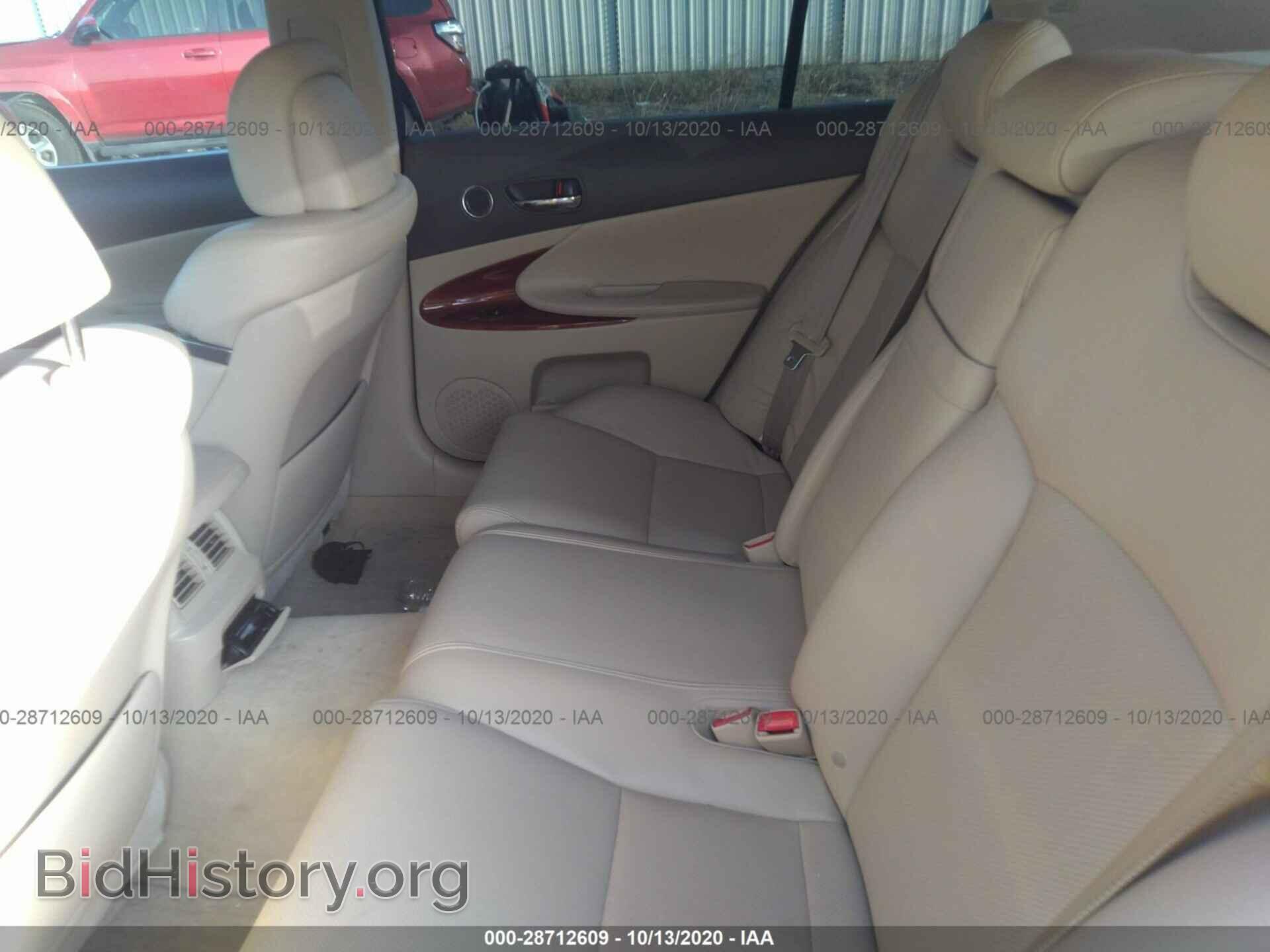 2008 LEXUS GS 350 - VIN: JTHBE96S280035334 - Фото 8