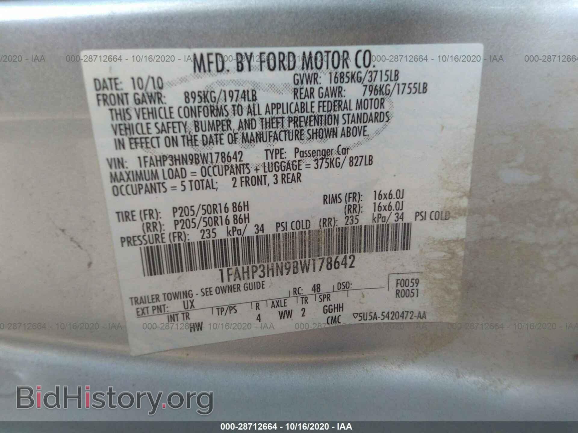 2011 FORD FOCUS - VIN: 1FAHP3HN9BW178642 - Фото 9