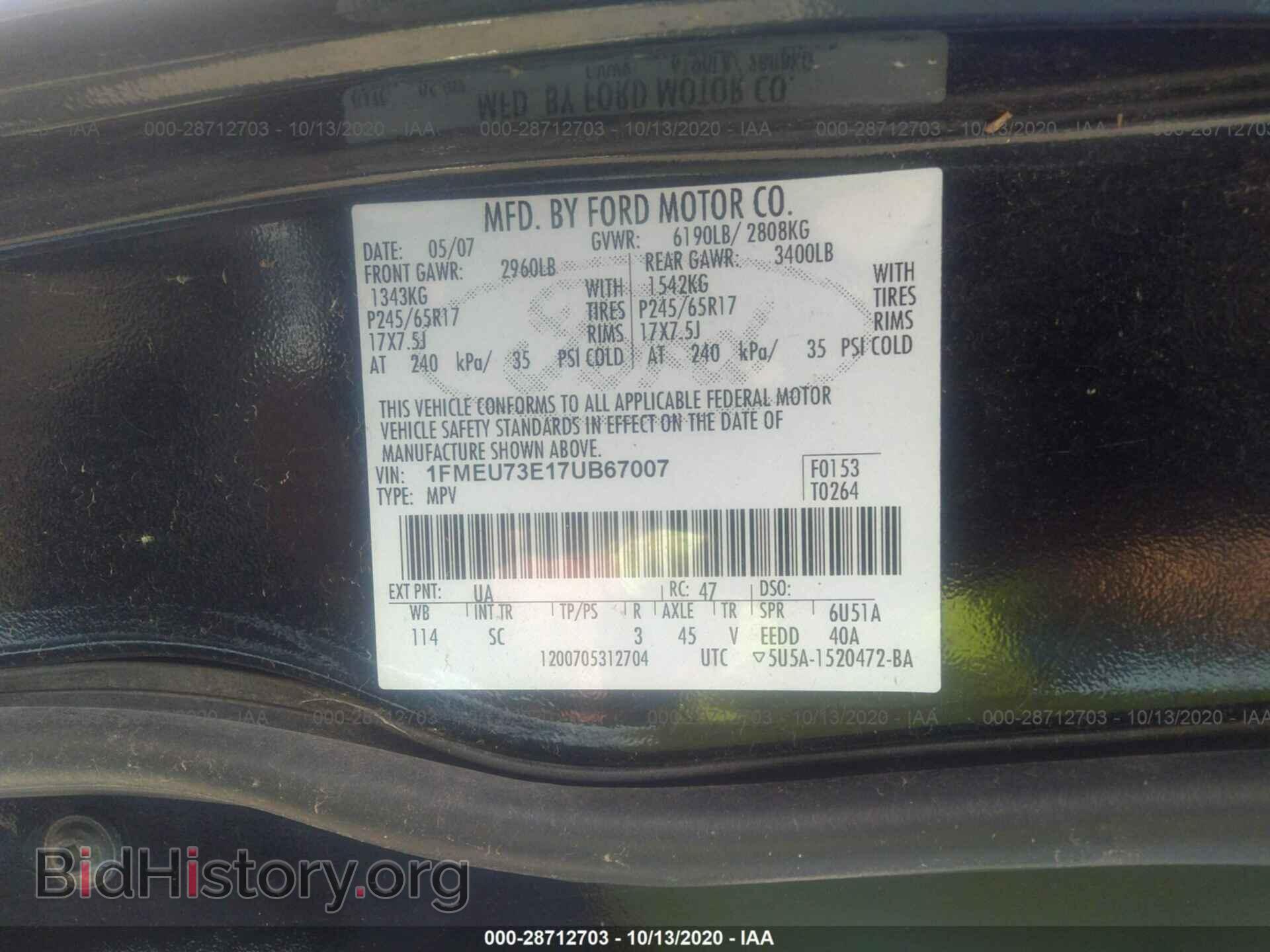 2007 FORD EXPLORER - VIN: 1FMEU73E17UB67007 - Photo 9