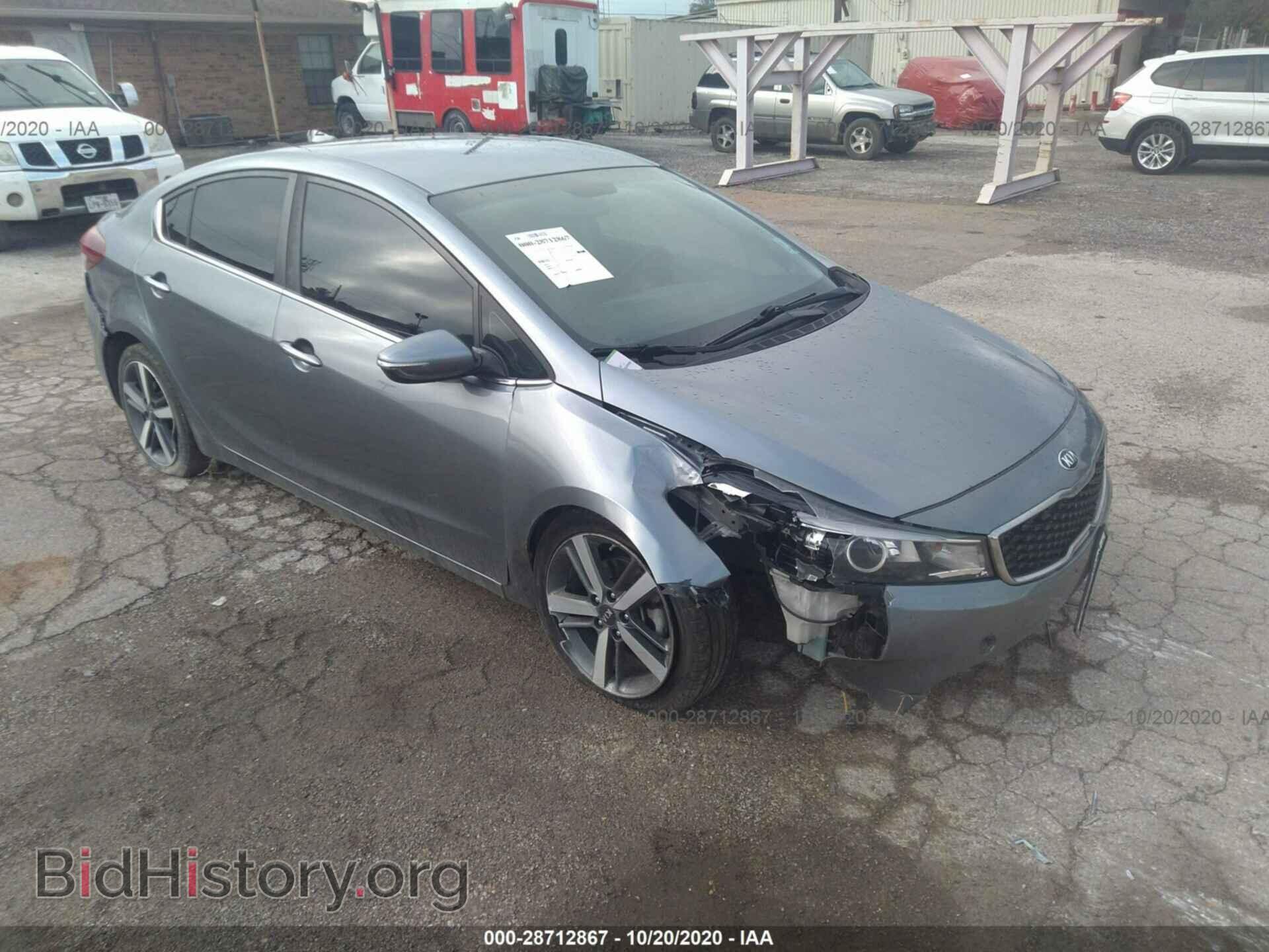 Photo 3KPFL4A88HE071138 - KIA FORTE 2017