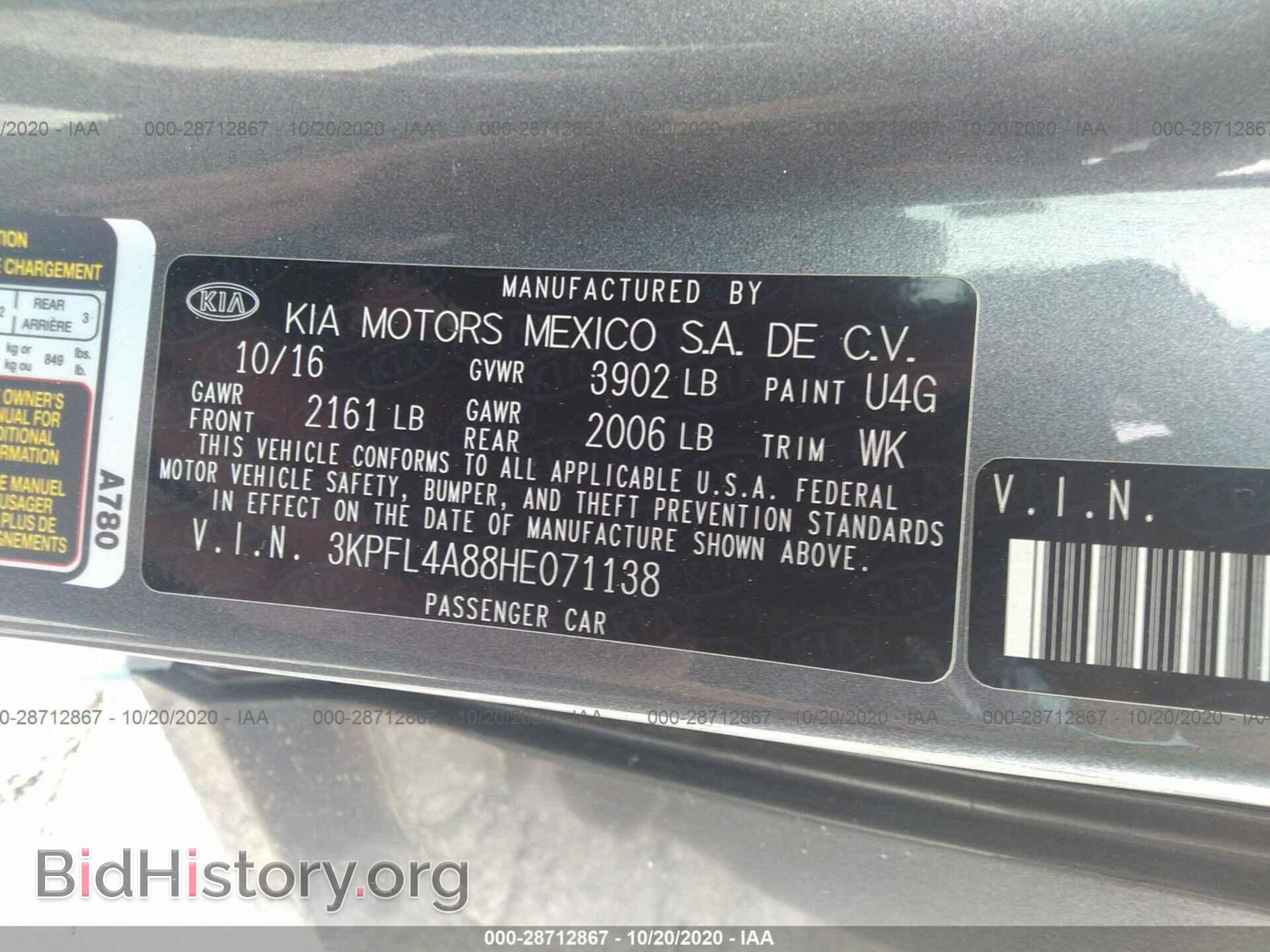 2017 KIA FORTE - VIN: 3KPFL4A88HE071138 - Photo 9