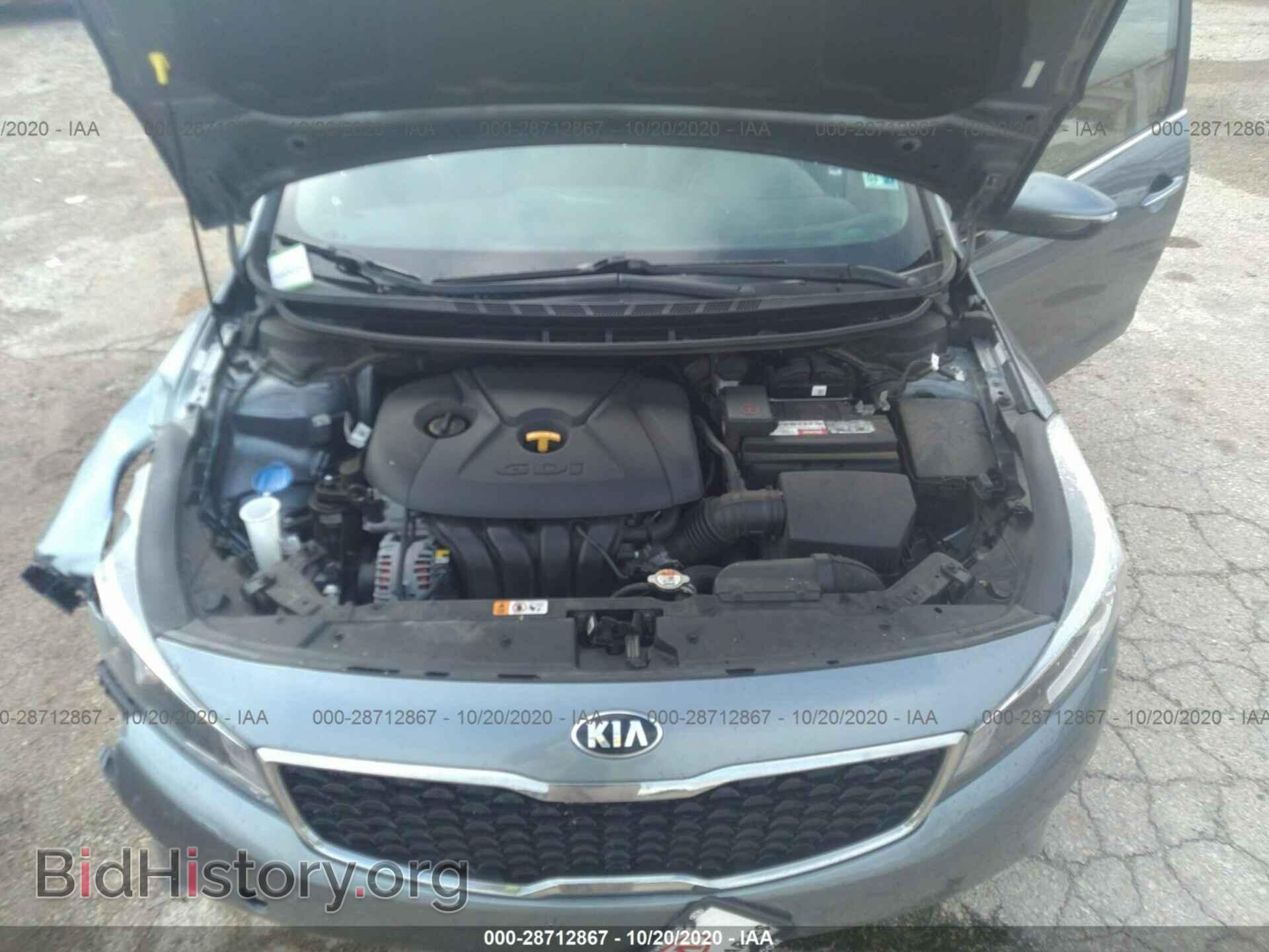 2017 KIA FORTE - VIN: 3KPFL4A88HE071138 - Photo 10