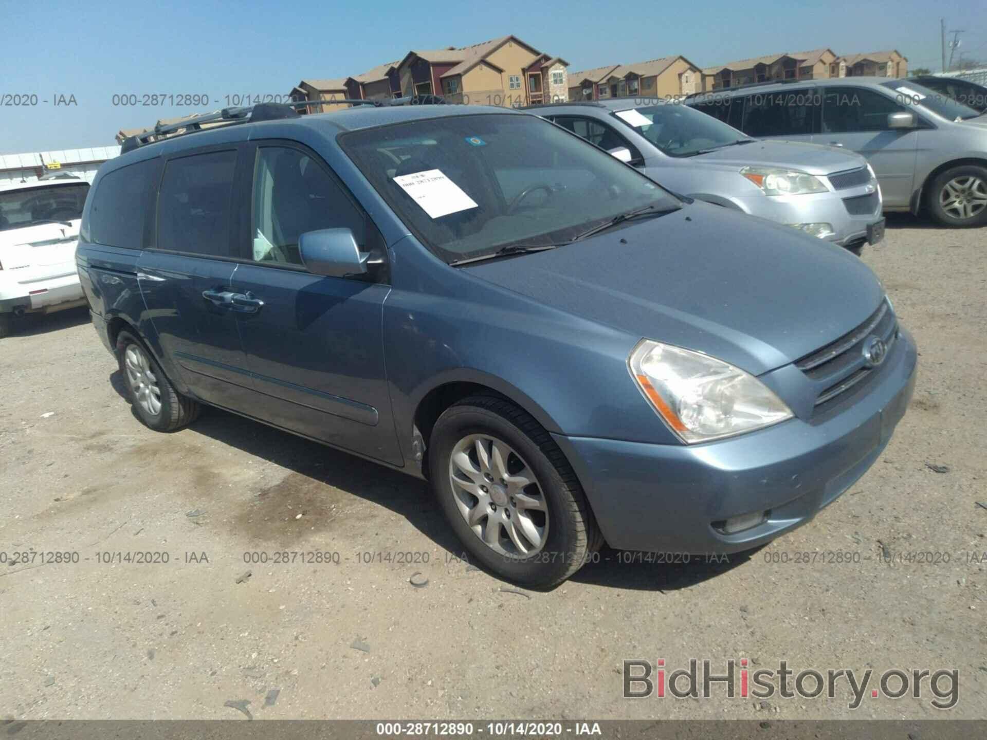 Photo KNDMB233866092686 - KIA SEDONA 2006