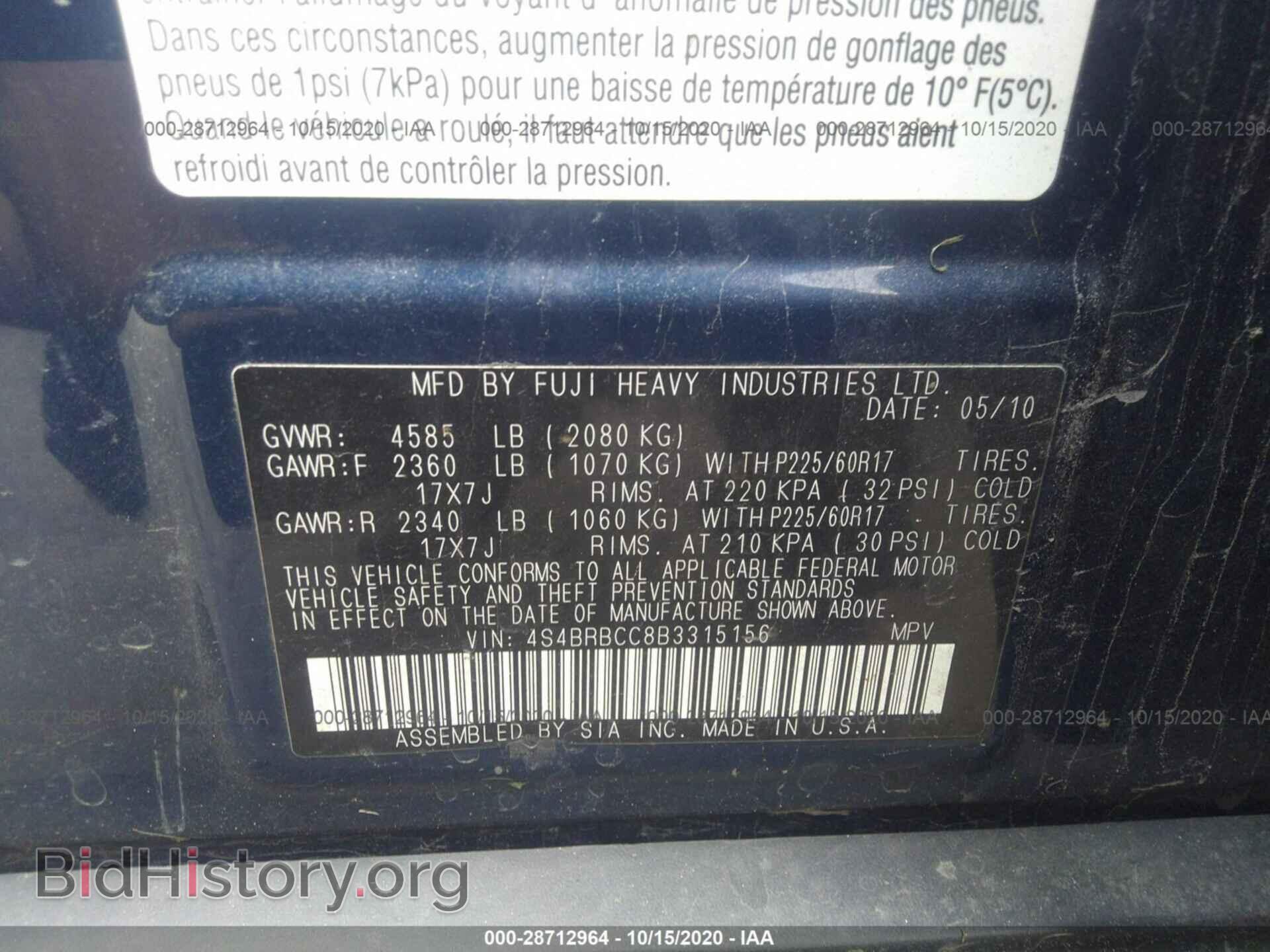 2011 SUBARU OUTBACK - VIN: 4S4BRBCC8B3315156 - Фото 9