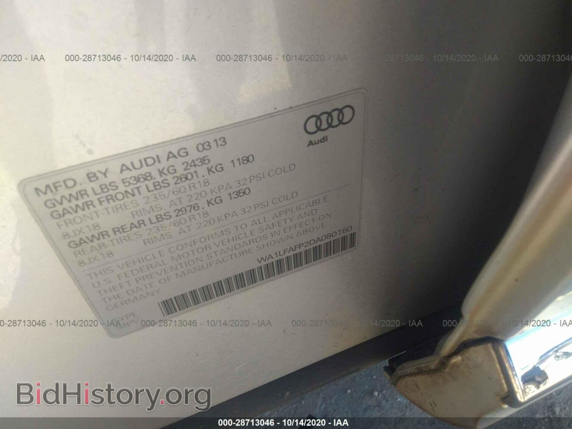 2013 AUDI Q5 - VIN: WA1LFAFP2DA080160 - Фото 9