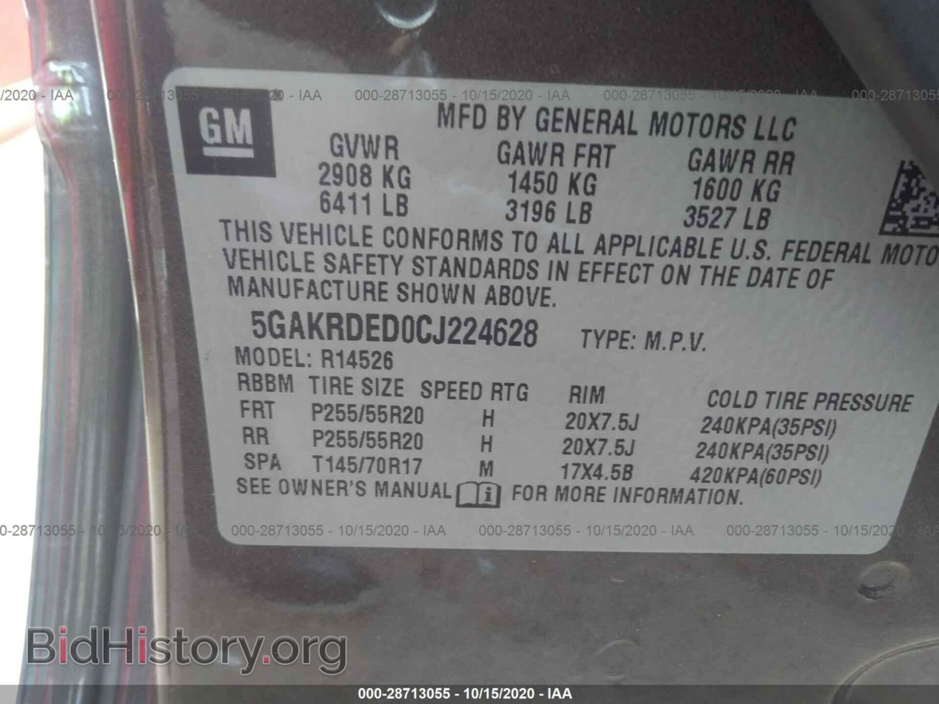 2012 BUICK ENCLAVE - VIN: 5GAKRDED0CJ224628 - Photo 9