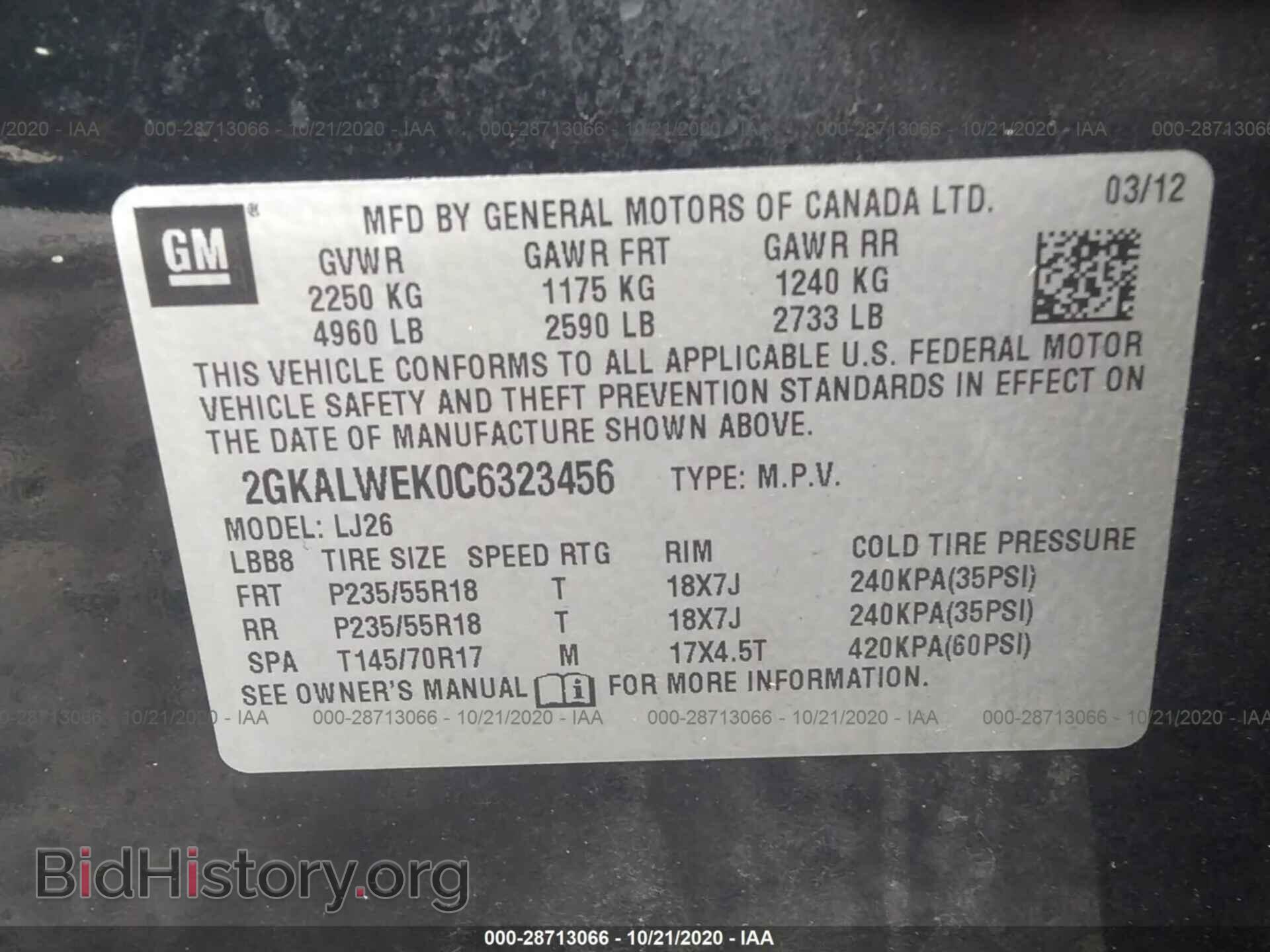 2012 GMC TERRAIN - VIN: 2GKALWEK0C6323456 - Фото 9