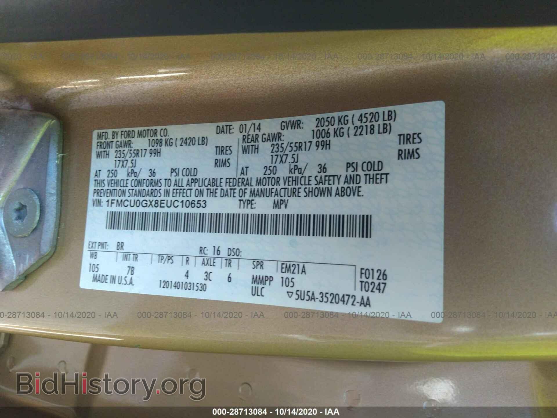 2014 FORD ESCAPE - VIN: 1FMCU0GX8EUC10653 - Фото 9