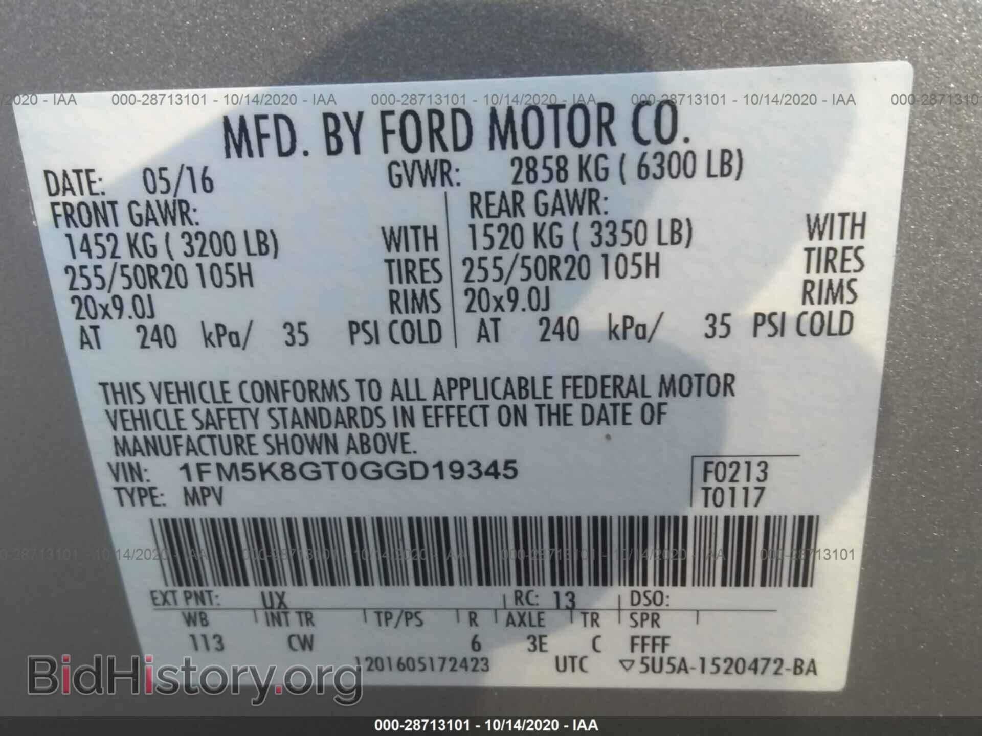 2016 FORD EXPLORER - VIN: 1FM5K8GT0GGD19345 - Фото 9