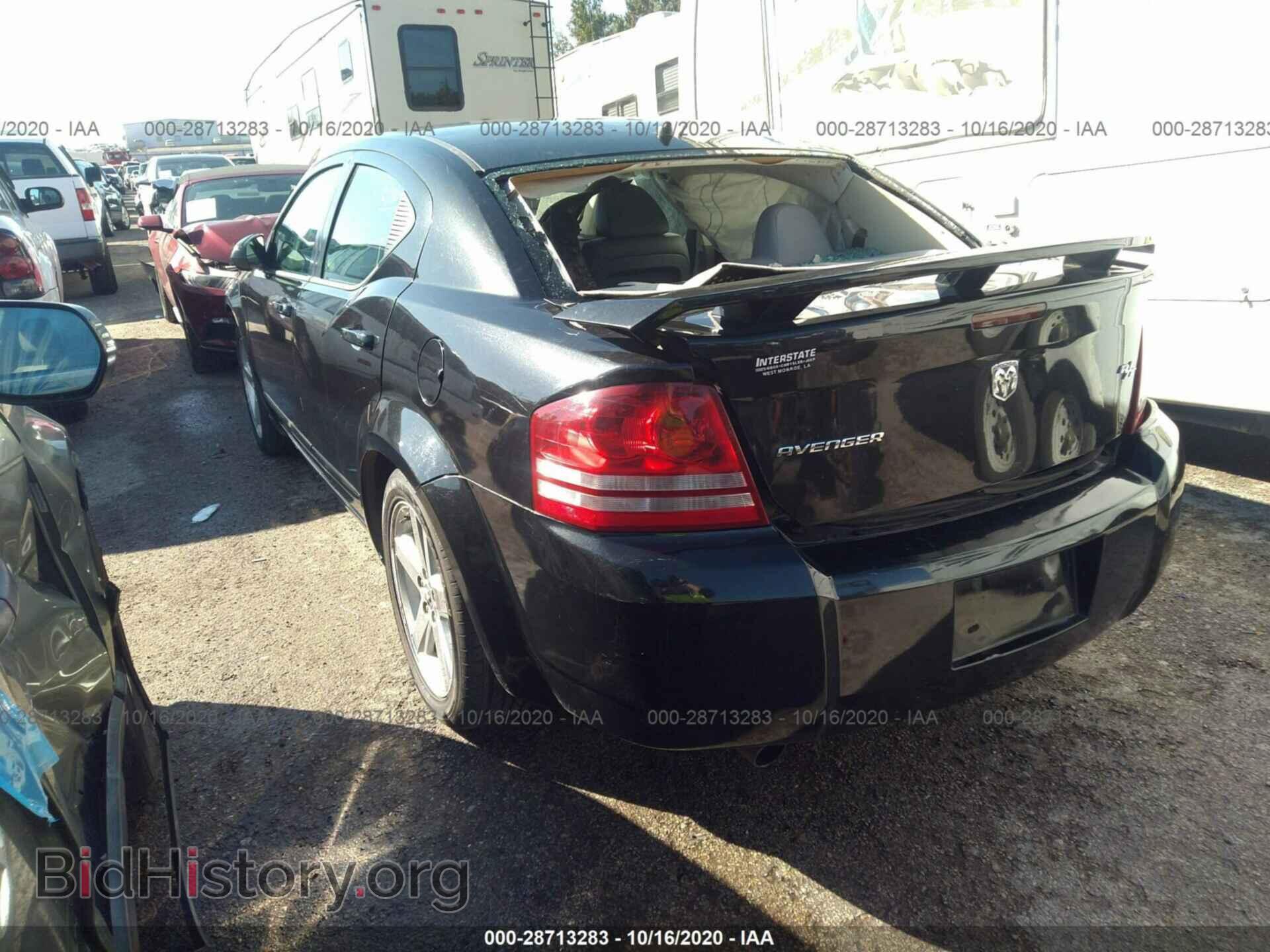2008 DODGE AVENGER - VIN: 1B3LC76M98N625844 - Фото 3