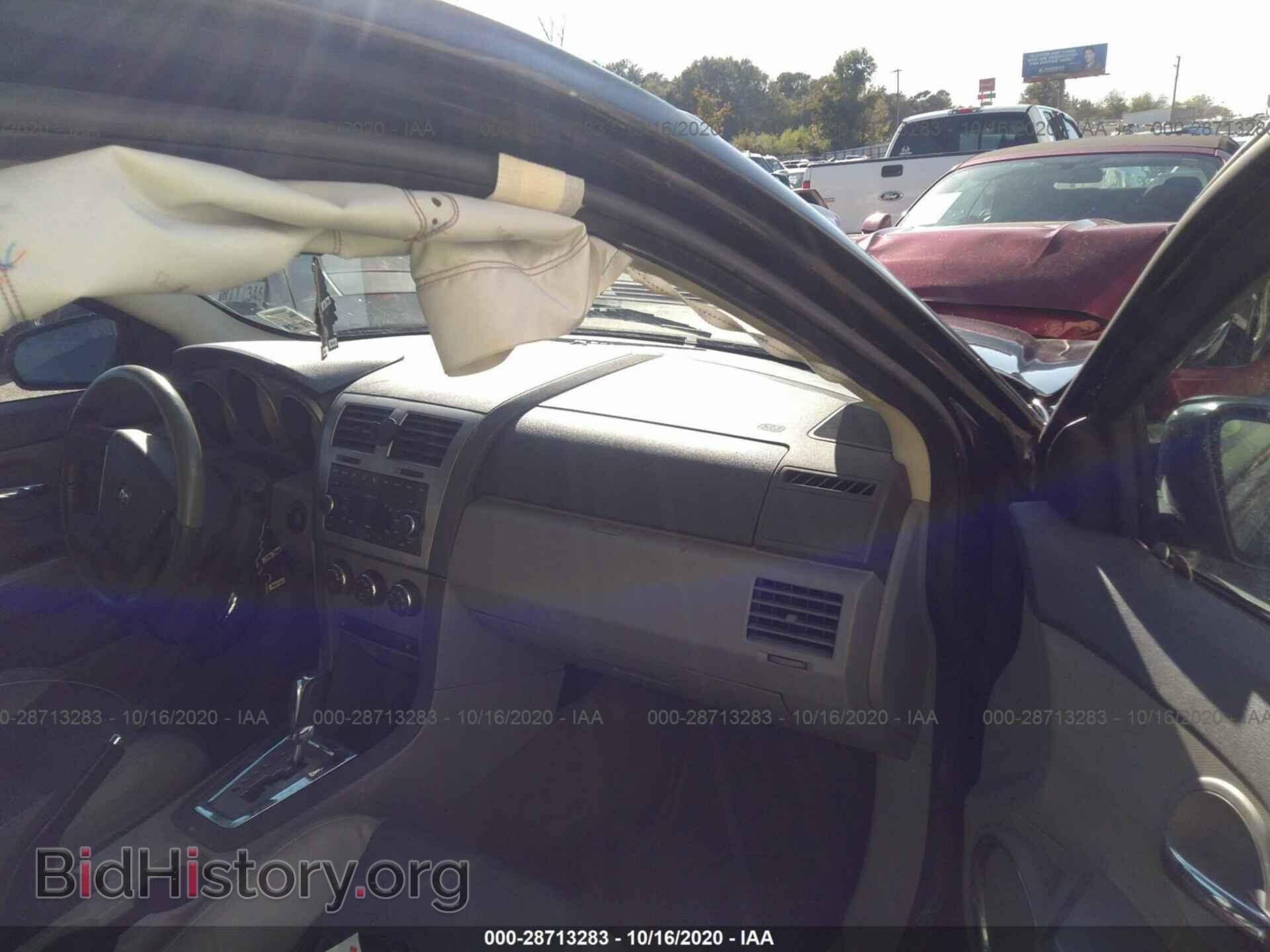2008 DODGE AVENGER - VIN: 1B3LC76M98N625844 - Фото 5