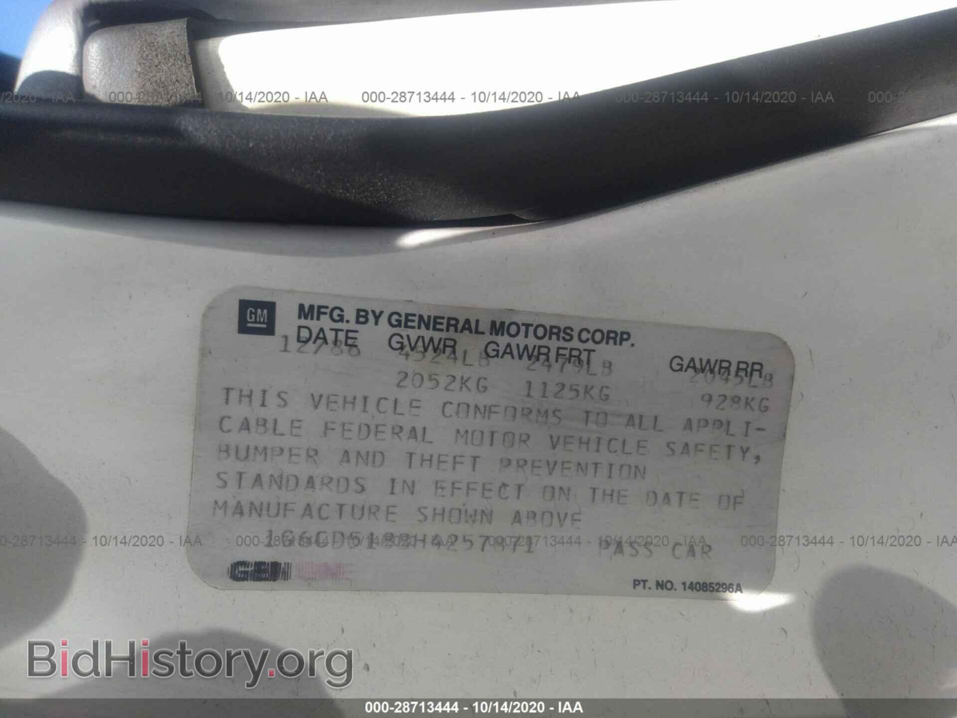 1987 CADILLAC DEVILLE - VIN: 1G6CD5188H4257871 - Photo 9