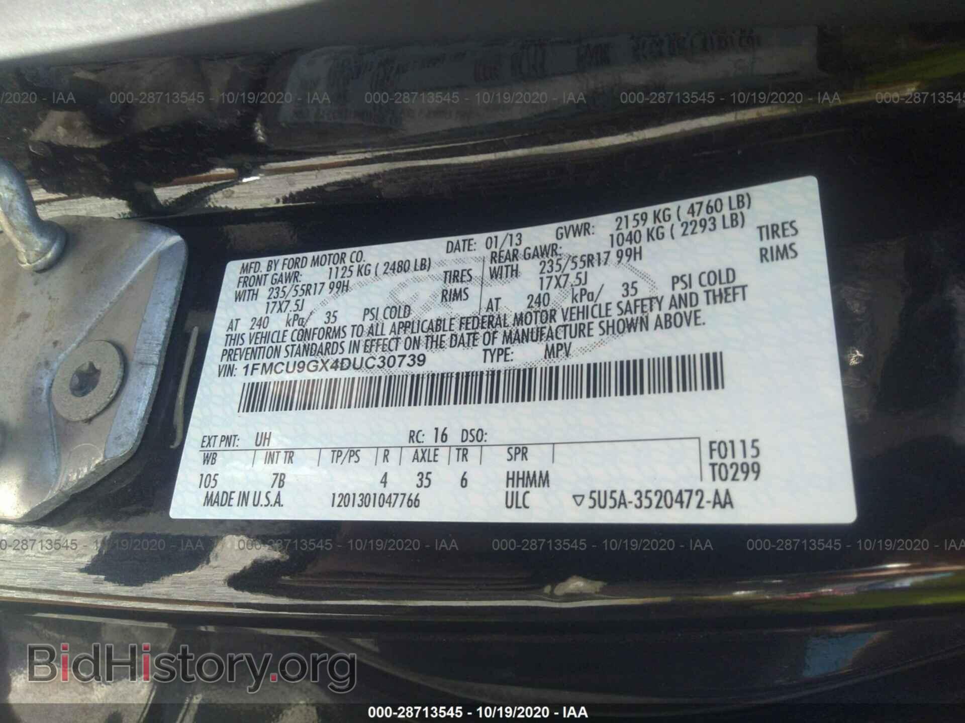 2013 FORD ESCAPE - VIN: 1FMCU9GX4DUC30739 - Фото 9