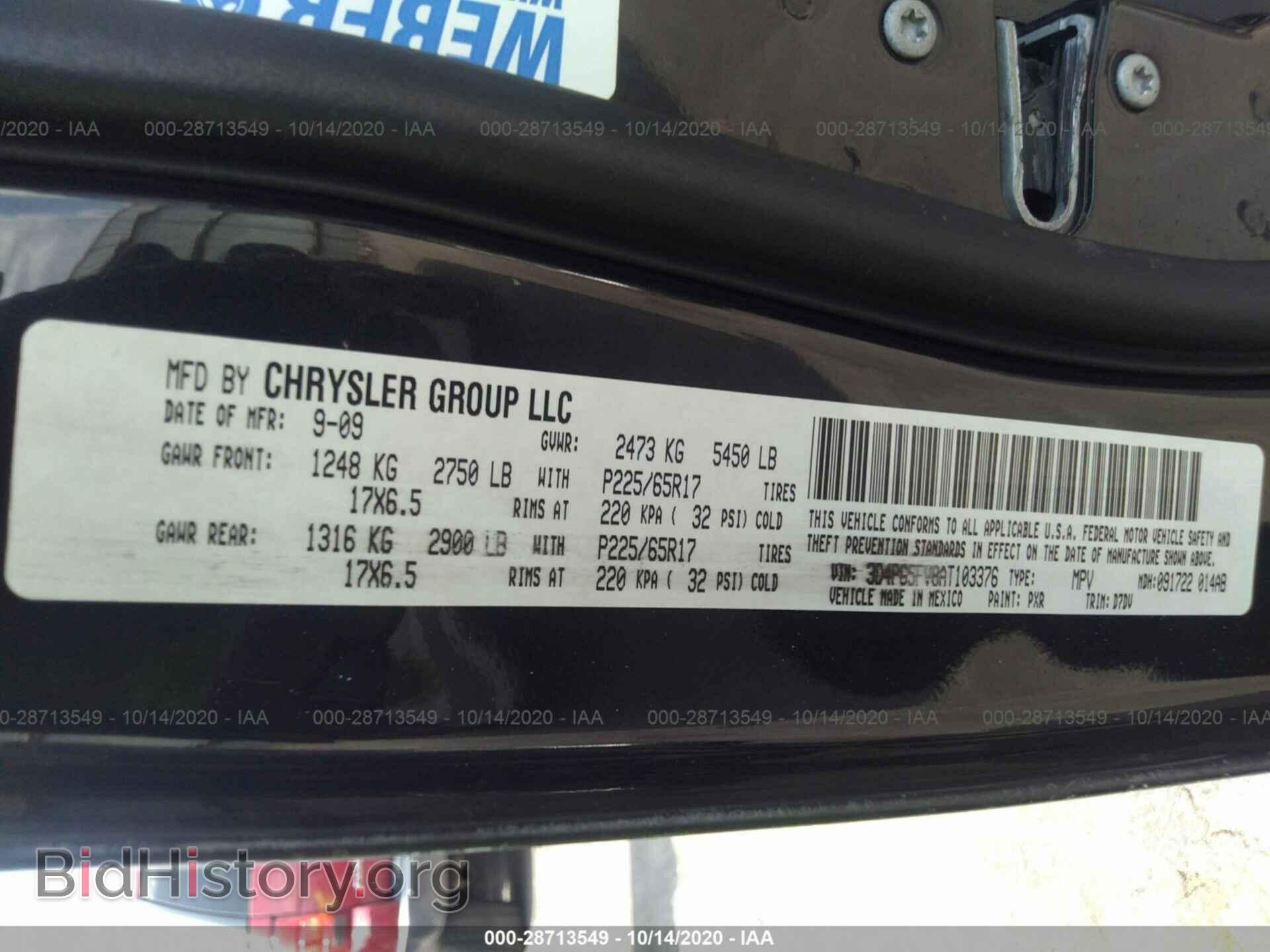 2010 DODGE JOURNEY - VIN: 3D4PG5FV8AT103376 - Фото 9