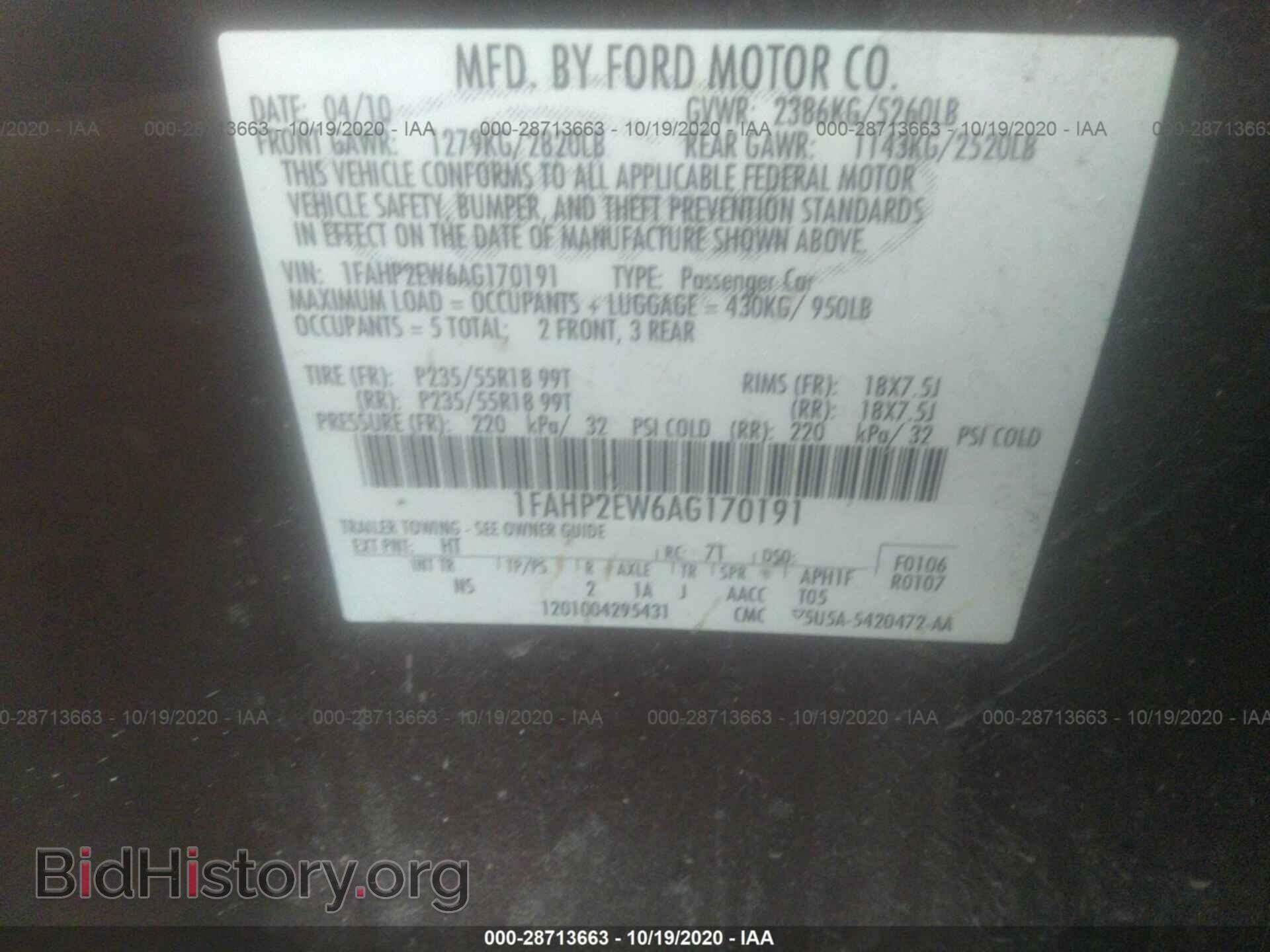 2010 FORD TAURUS - VIN: 1FAHP2EW6AG170191 - Фото 9