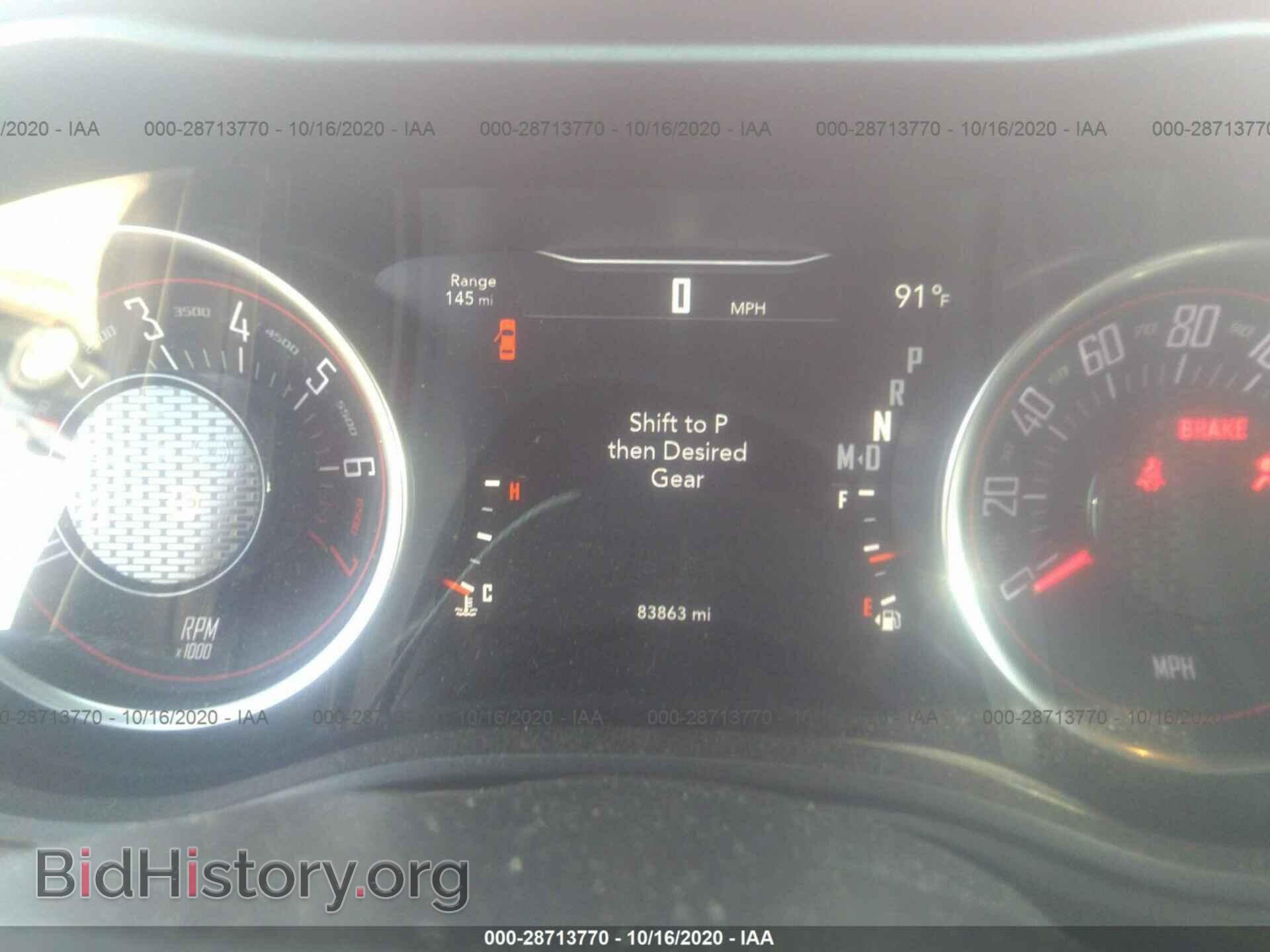 2016 DODGE CHALLENGER - VIN: 2C3CDZAG8GH275174 - Фото 7