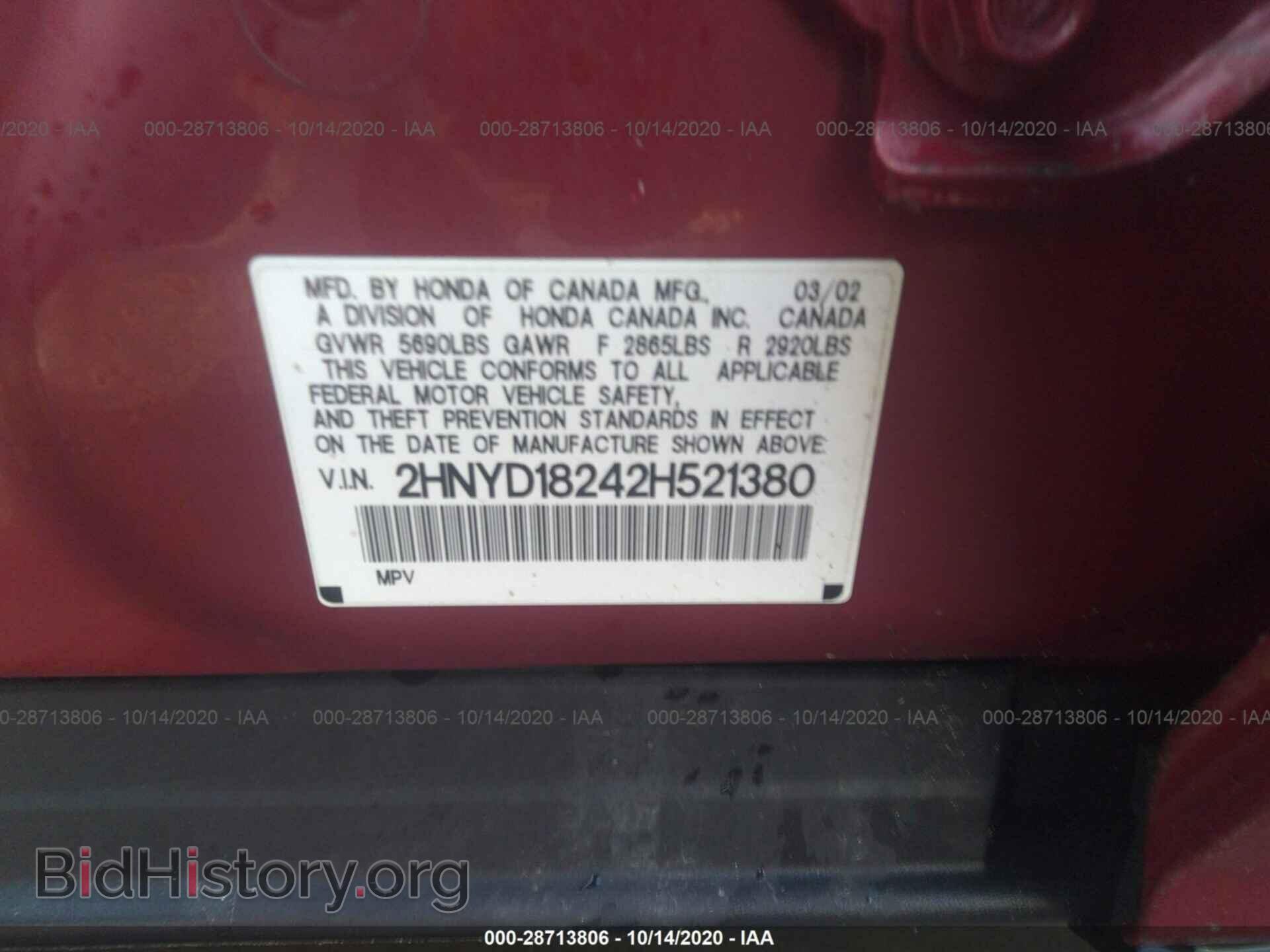 2002 ACURA MDX - VIN: 2HNYD18242H521380 - Фото 9
