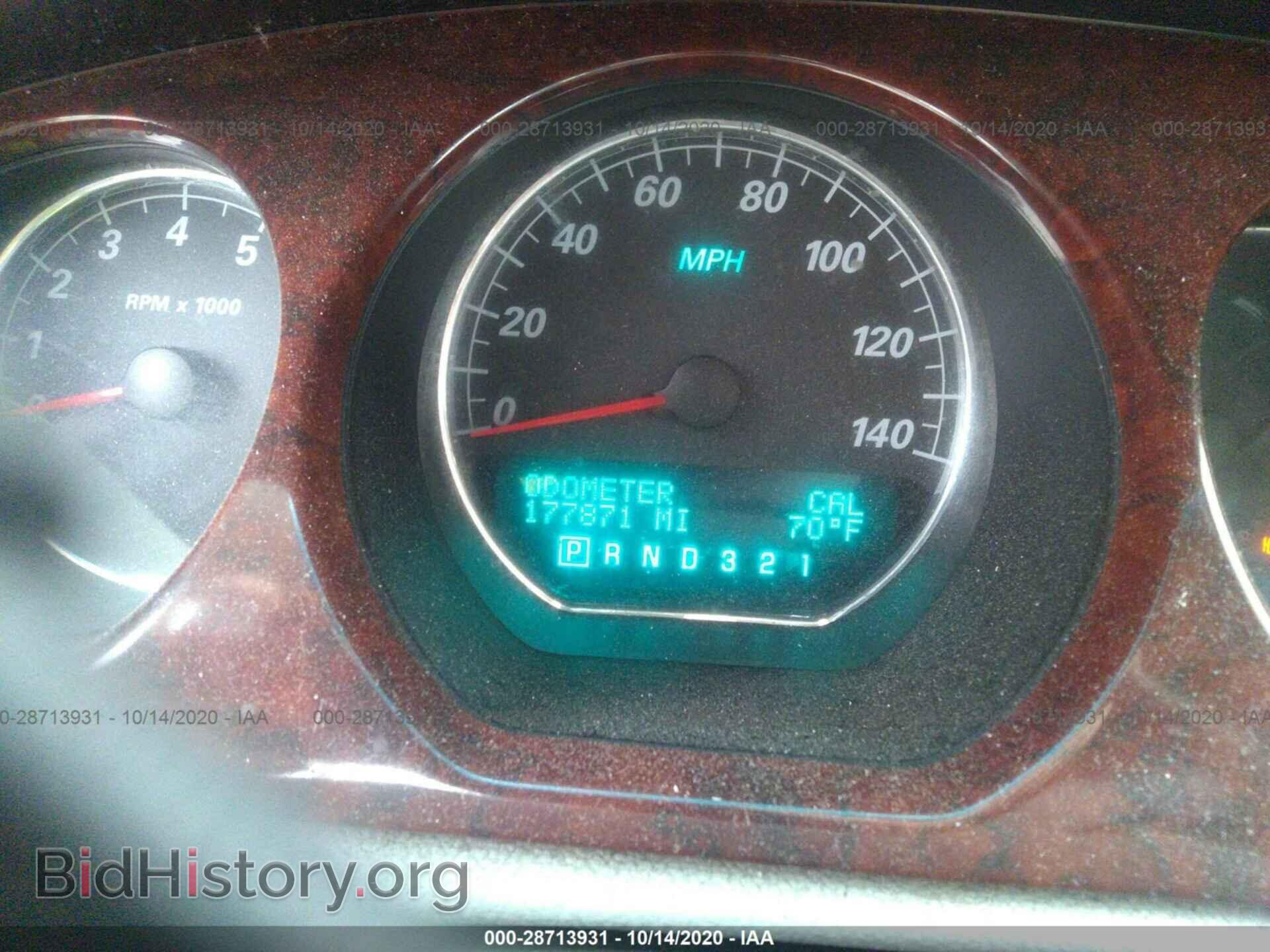 2008 BUICK LUCERNE - VIN: 1G4HP57298U109270 - Фото 7