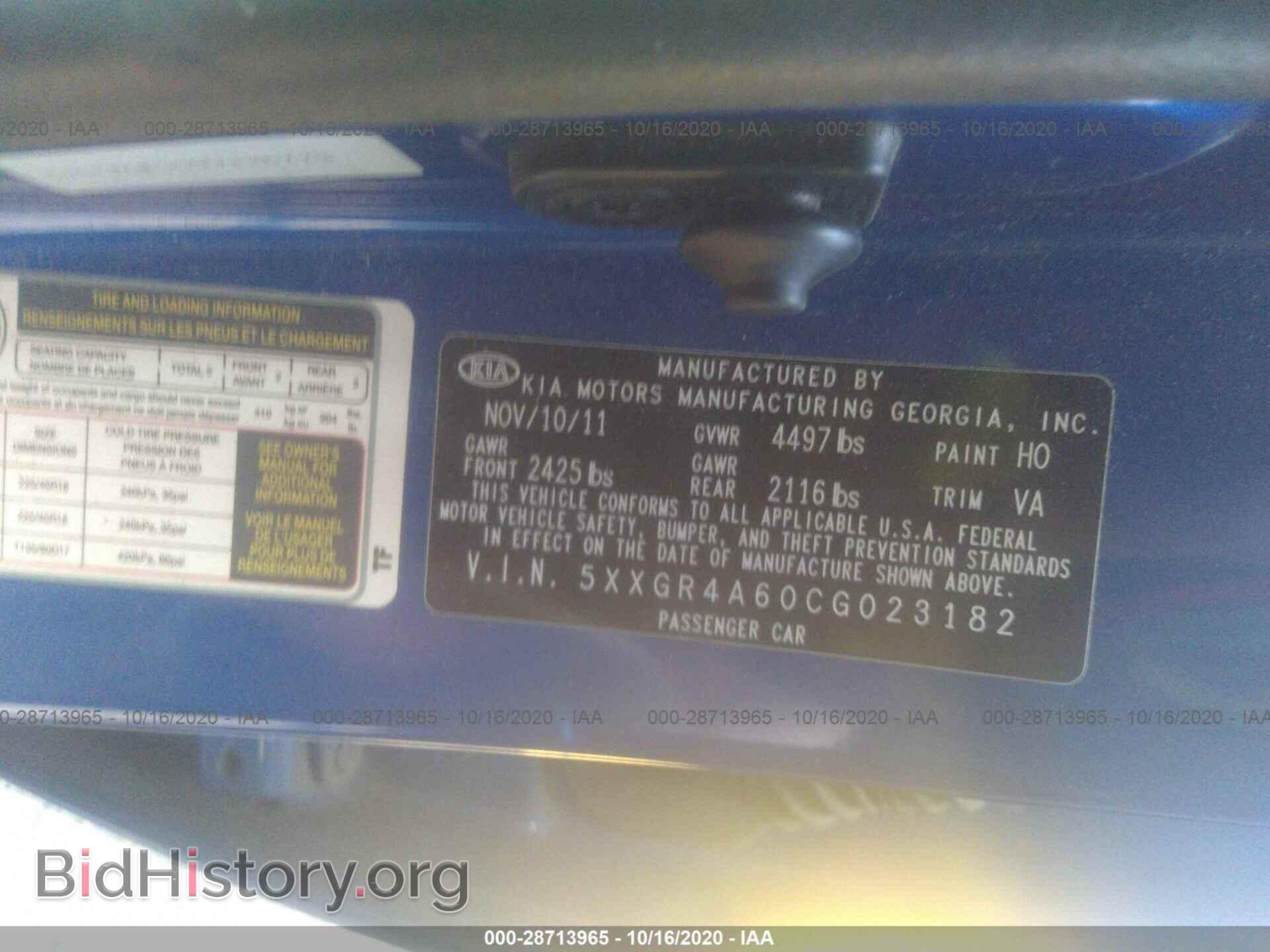 2012 KIA OPTIMA - VIN: 5XXGR4A60CG023182 - Фото 9