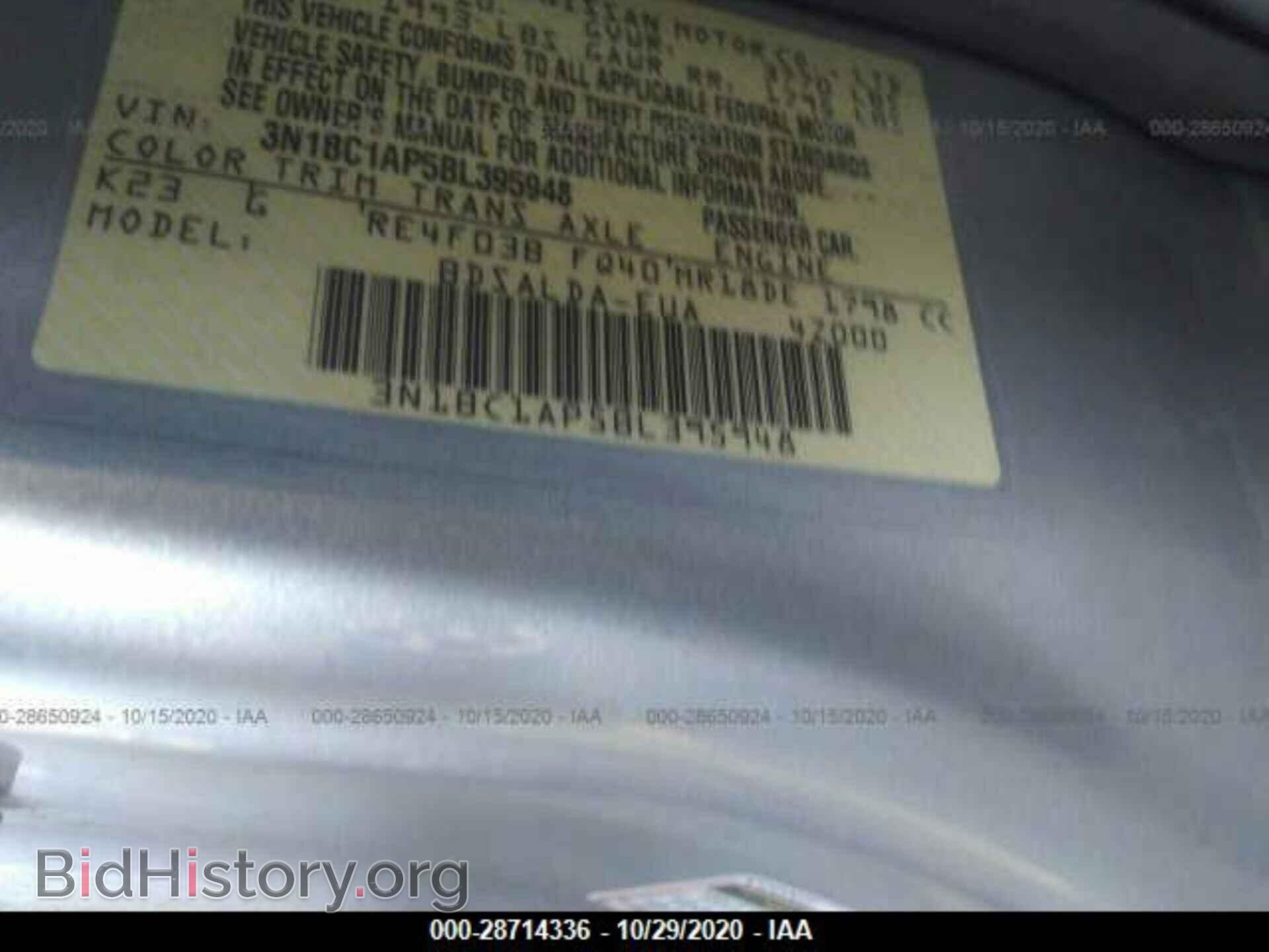 2011 NISSAN VERSA - VIN: 3N1BC1AP5BL395948 - Фото 9