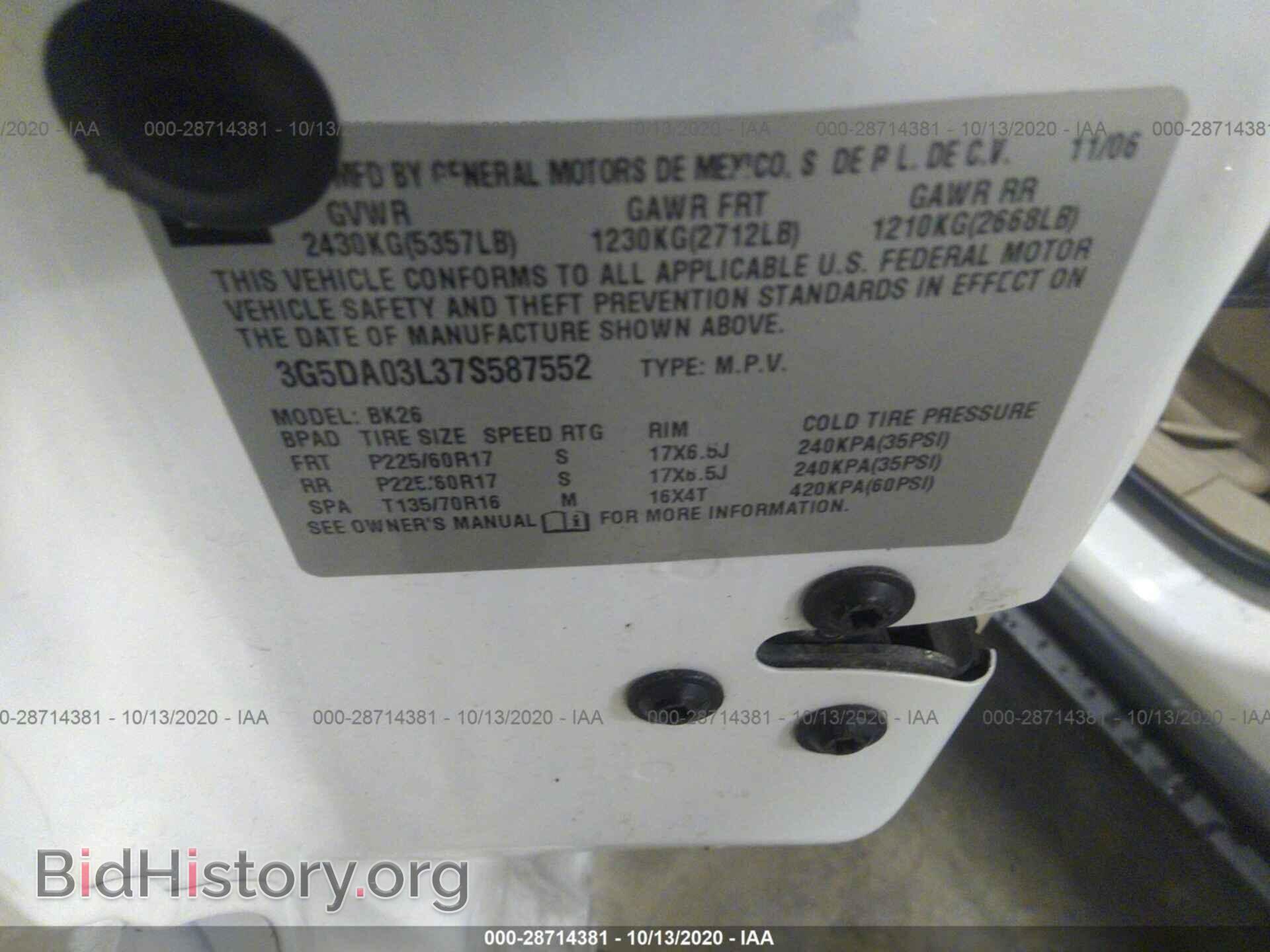 2007 BUICK RENDEZVOUS - VIN: 3G5DA03L37S587552 - Photo 9