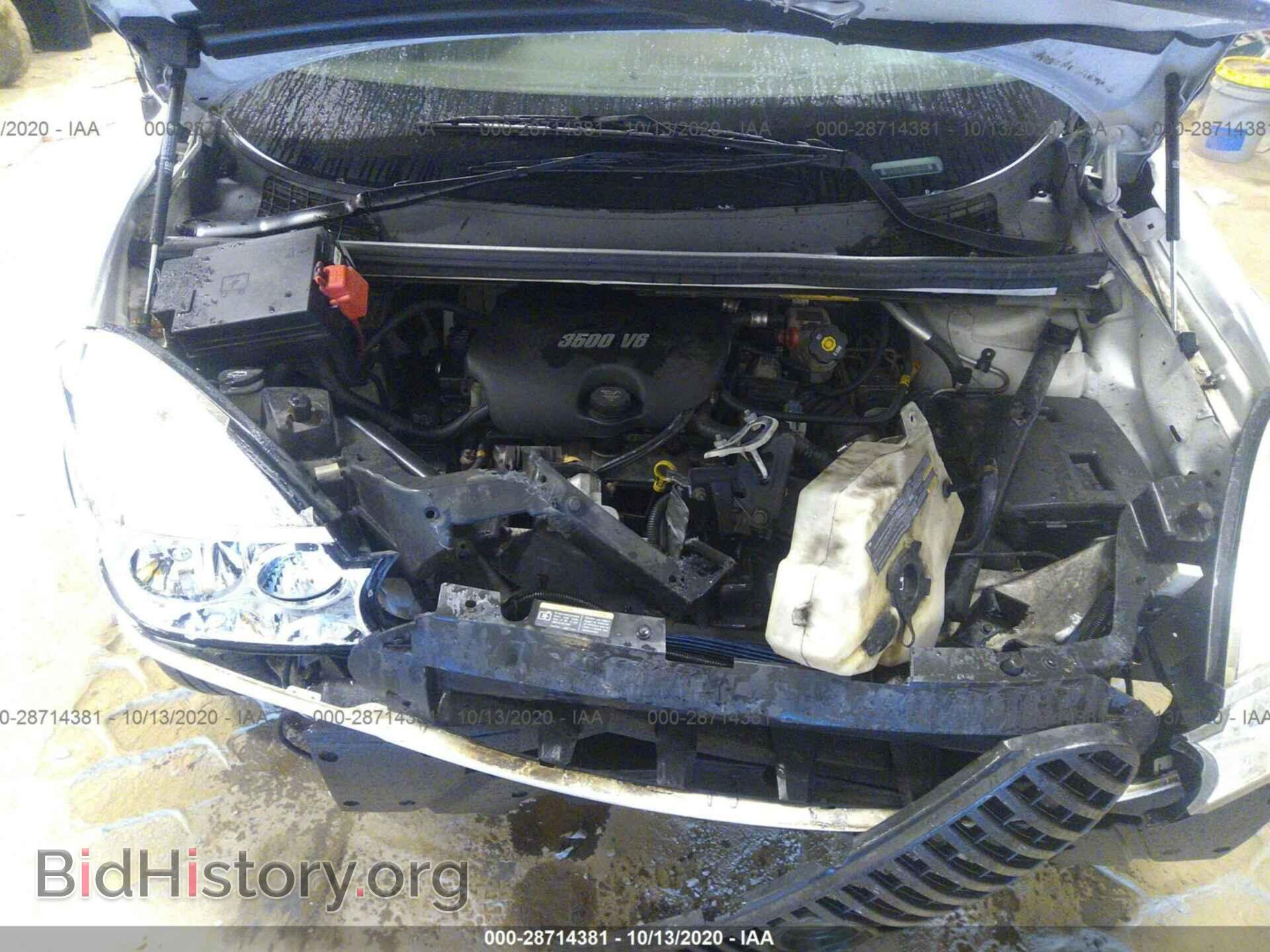 2007 BUICK RENDEZVOUS - VIN: 3G5DA03L37S587552 - Photo 10