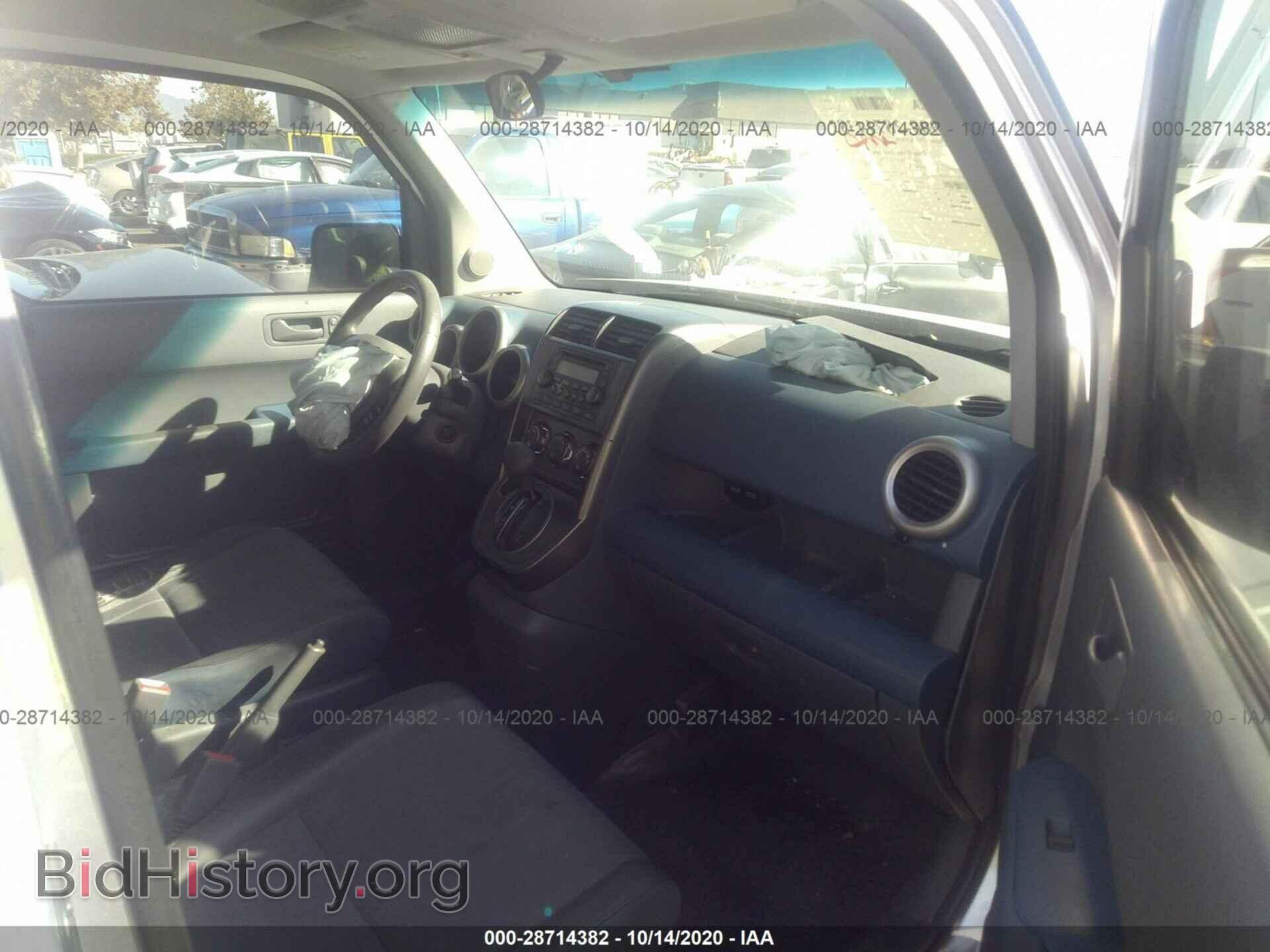 2003 HONDA ELEMENT - VIN: 5J6YH28523L022571 - Фото 5
