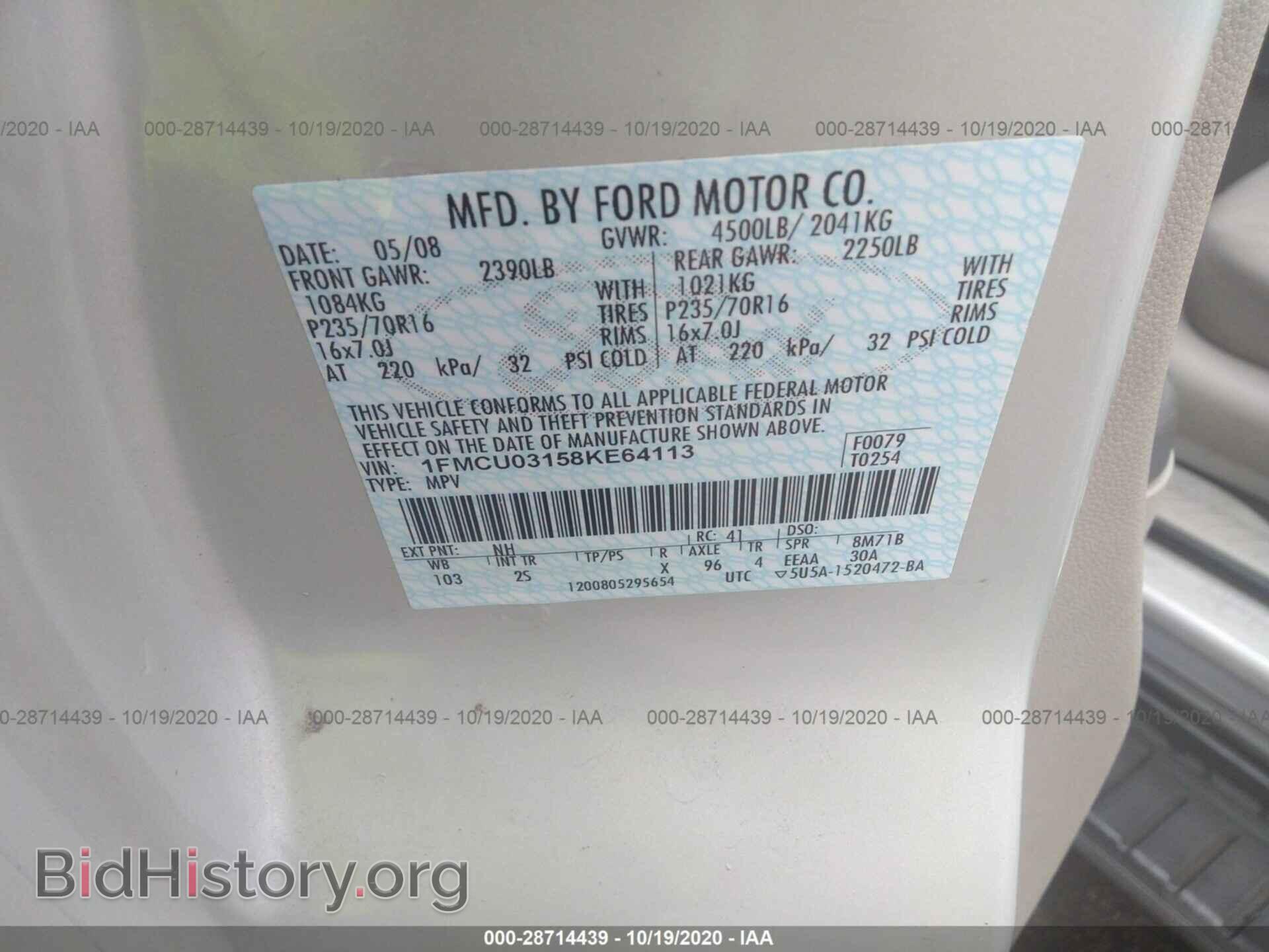 2008 FORD ESCAPE - VIN: 1FMCU03158KE64113 - Фото 9