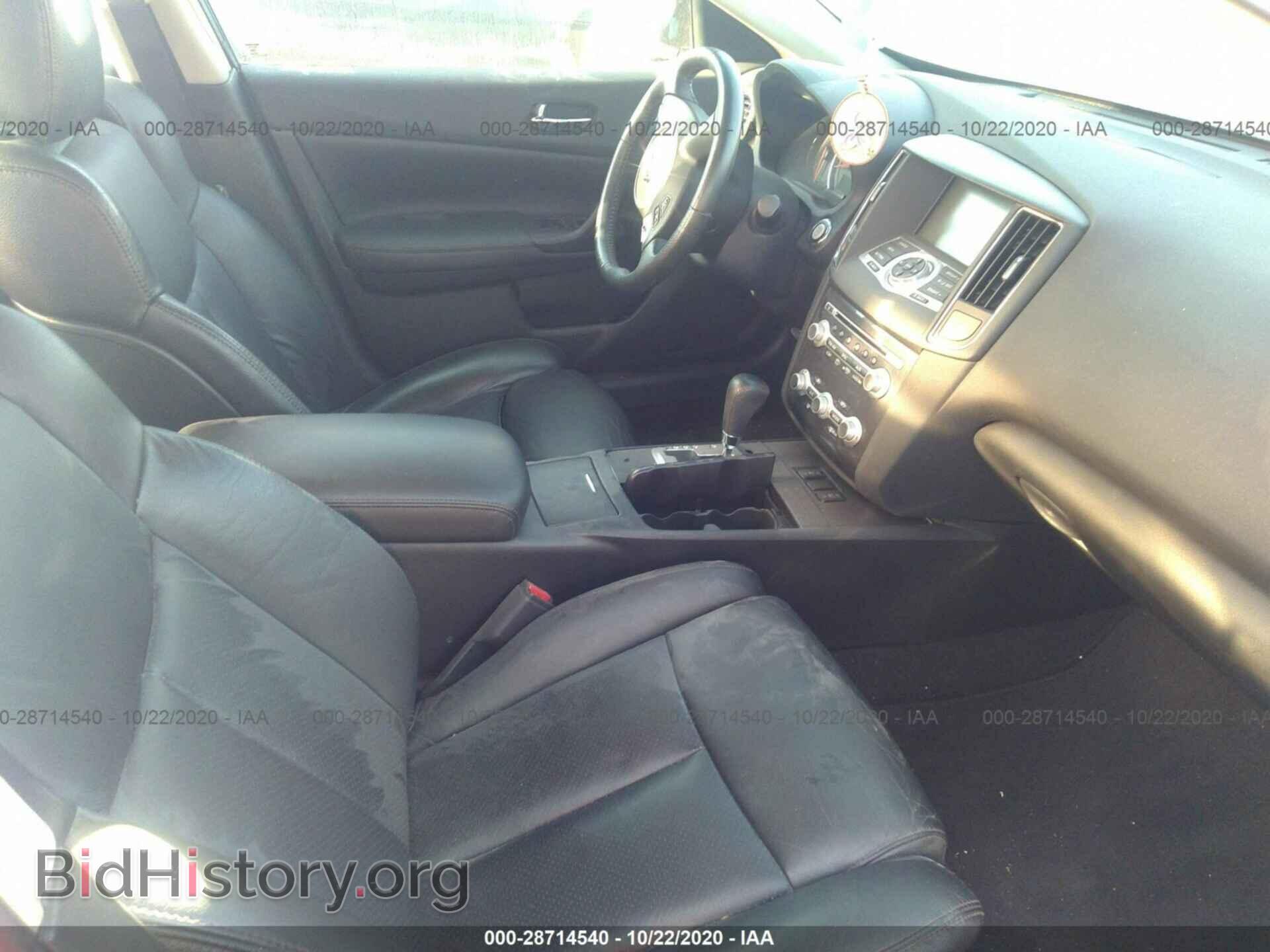 2014 NISSAN MAXIMA - VIN: 1N4AA5APXEC456190 - Фото 5