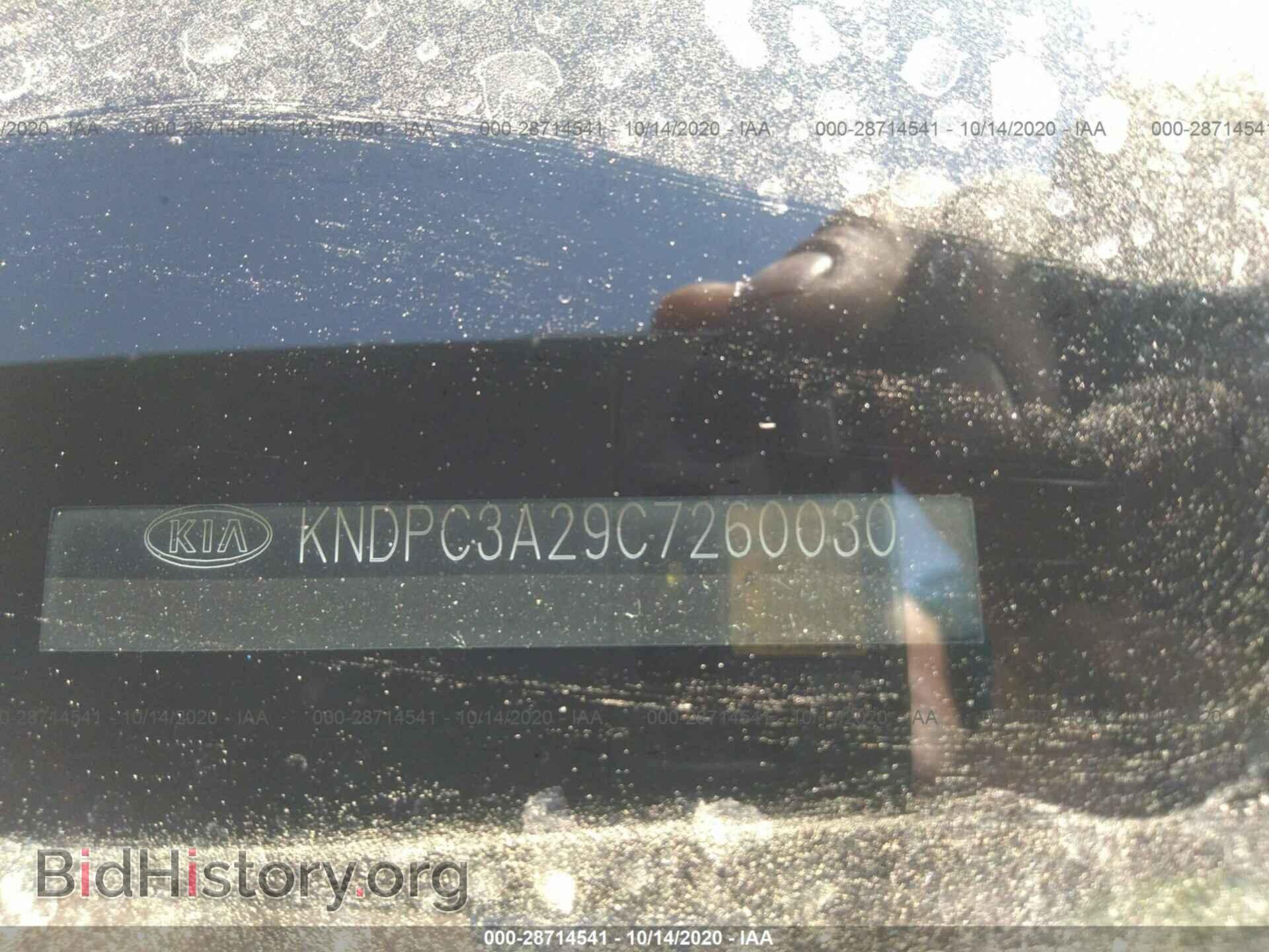 2012 KIA SPORTAGE - VIN: KNDPC3A29C7260030 - Фото 9