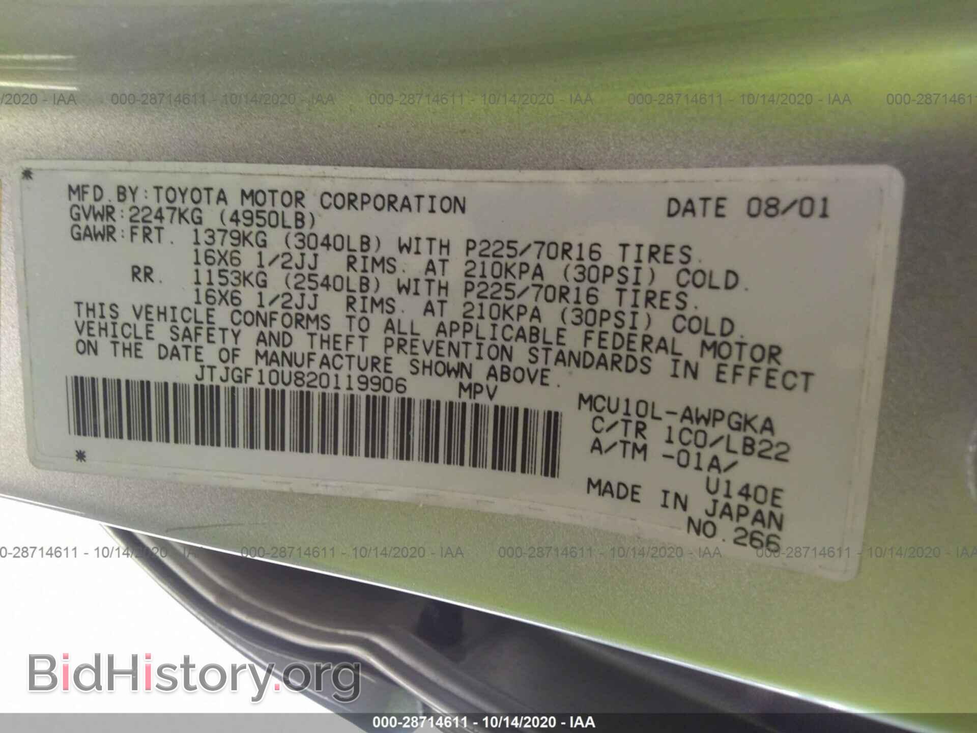 2002 LEXUS RX 300 - VIN: JTJGF10U820119906 - Фото 9