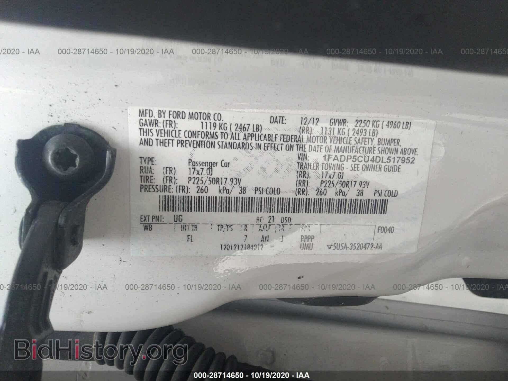 2013 FORD C-MAX ENERGI - VIN: 1FADP5CU4DL517952 - Фото 9