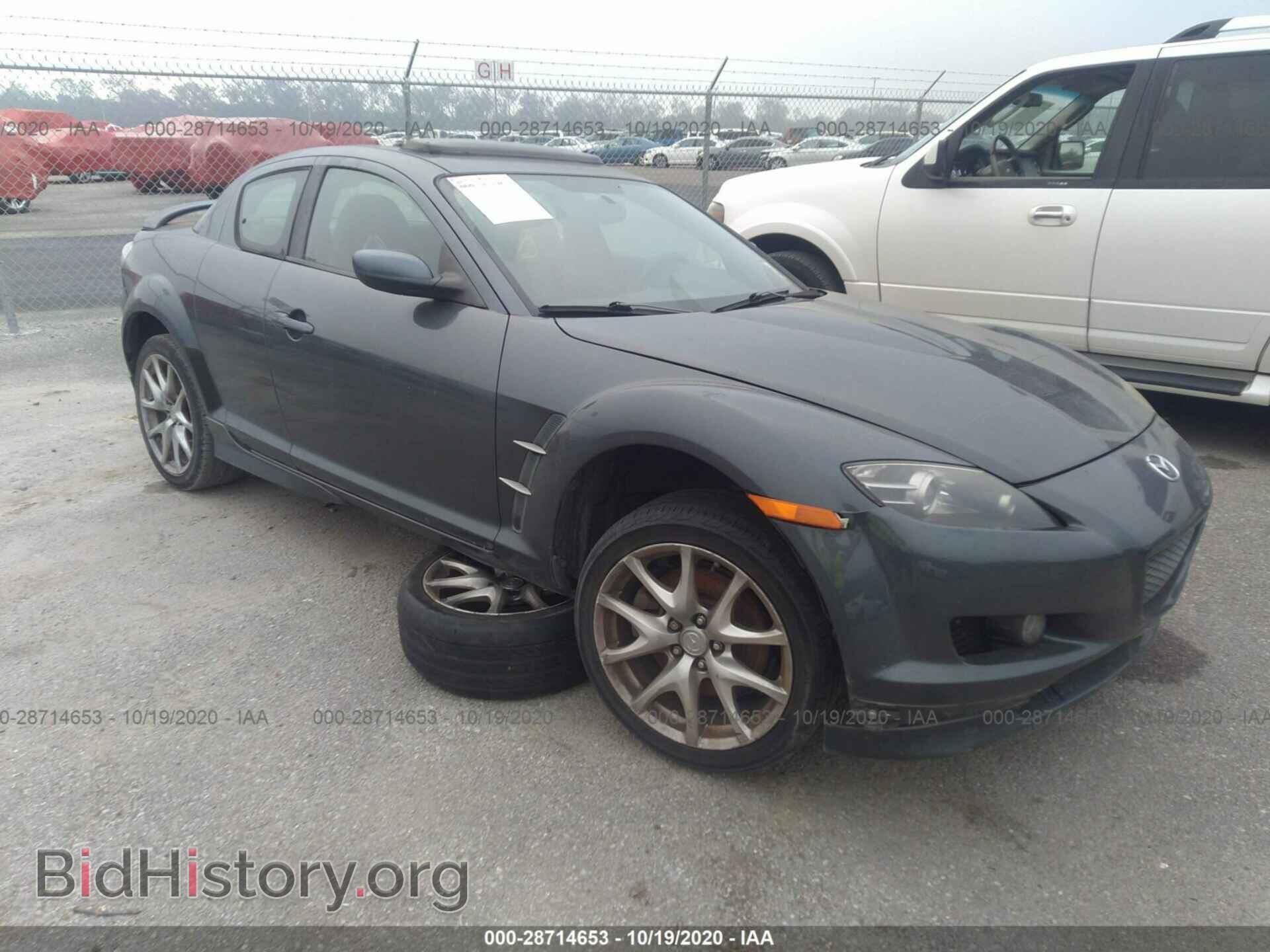 Photo JM1FE173980215938 - MAZDA RX-8 2008