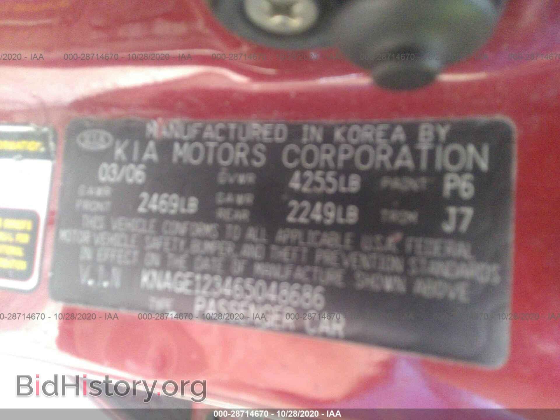 2006 KIA OPTIMA - VIN: KNAGE123465048686 - Фото 9