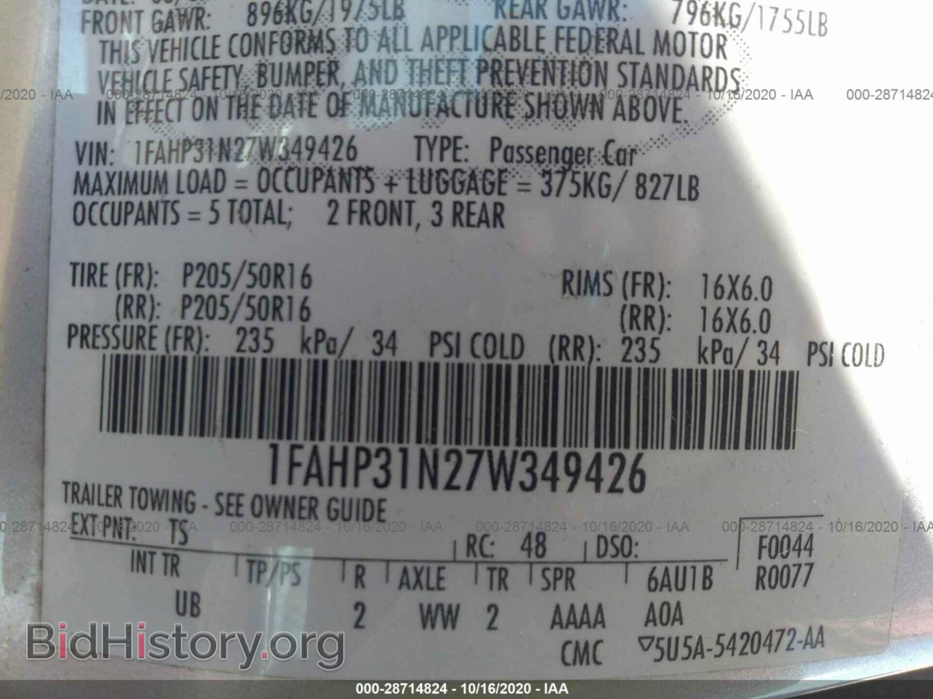 2007 FORD FOCUS - VIN: 1FAHP31N27W349426 - Фото 9