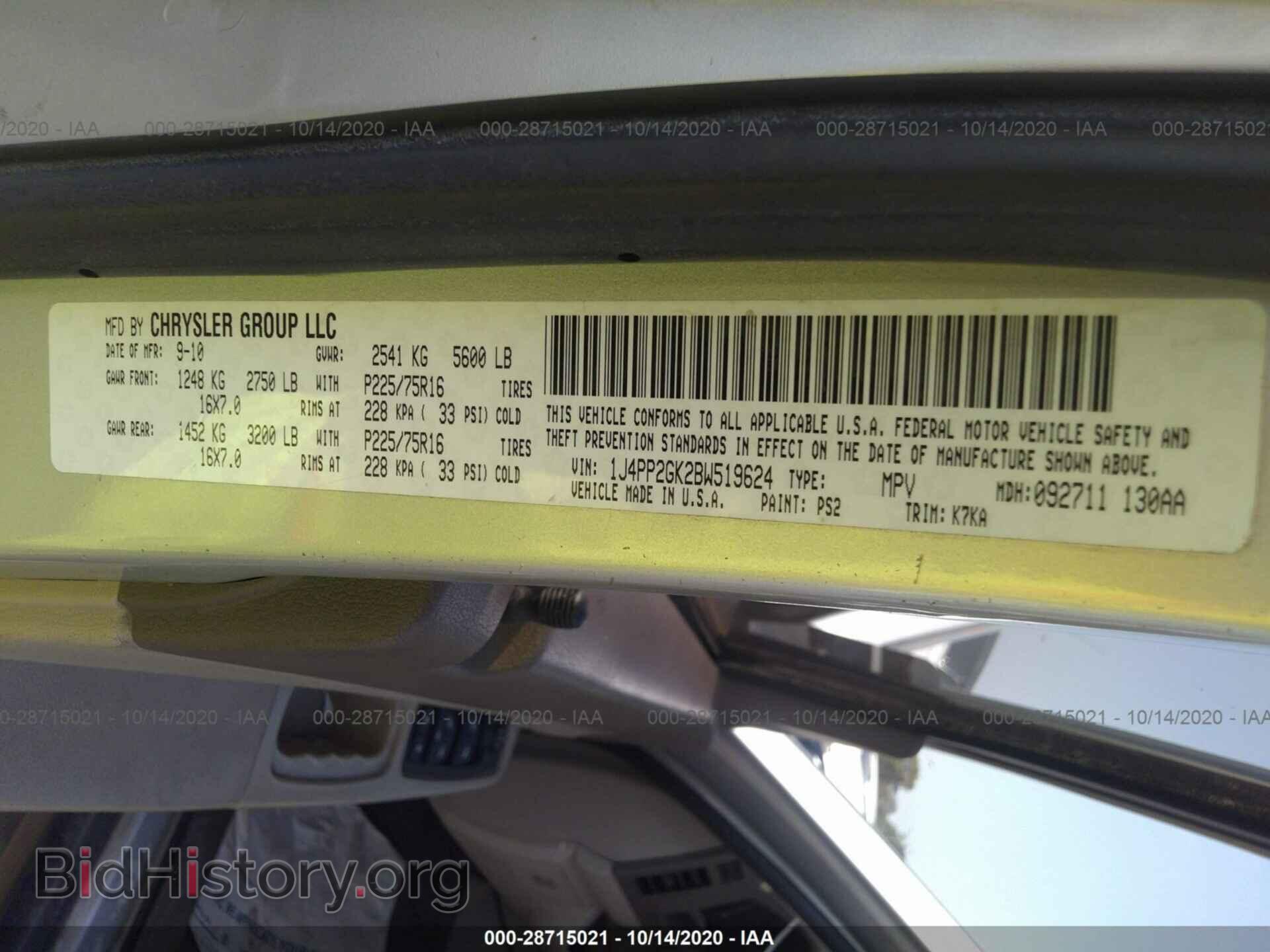2011 JEEP LIBERTY - VIN: 1J4PP2GK2BW519624 - Фото 9