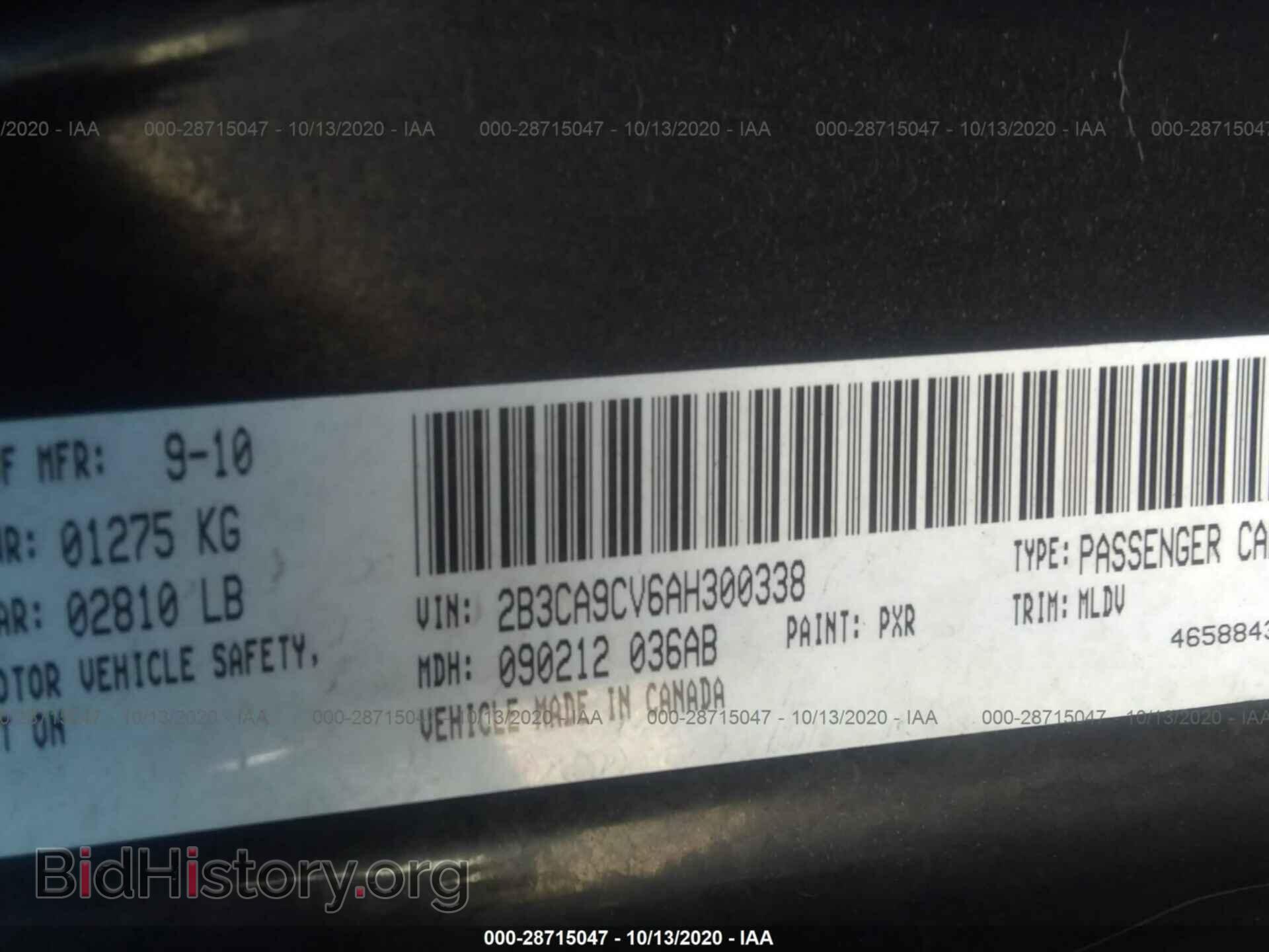 2010 DODGE CHARGER - VIN: 2B3CA9CV6AH300338 - Фото 9