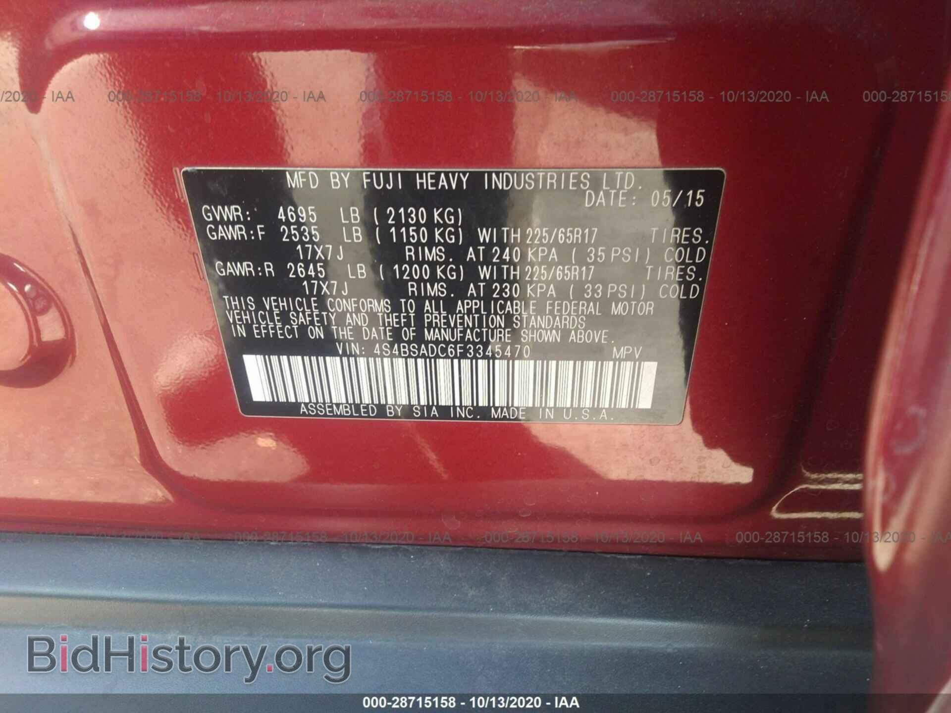 2015 SUBARU OUTBACK - VIN: 4S4BSADC6F3345470 - Фото 9