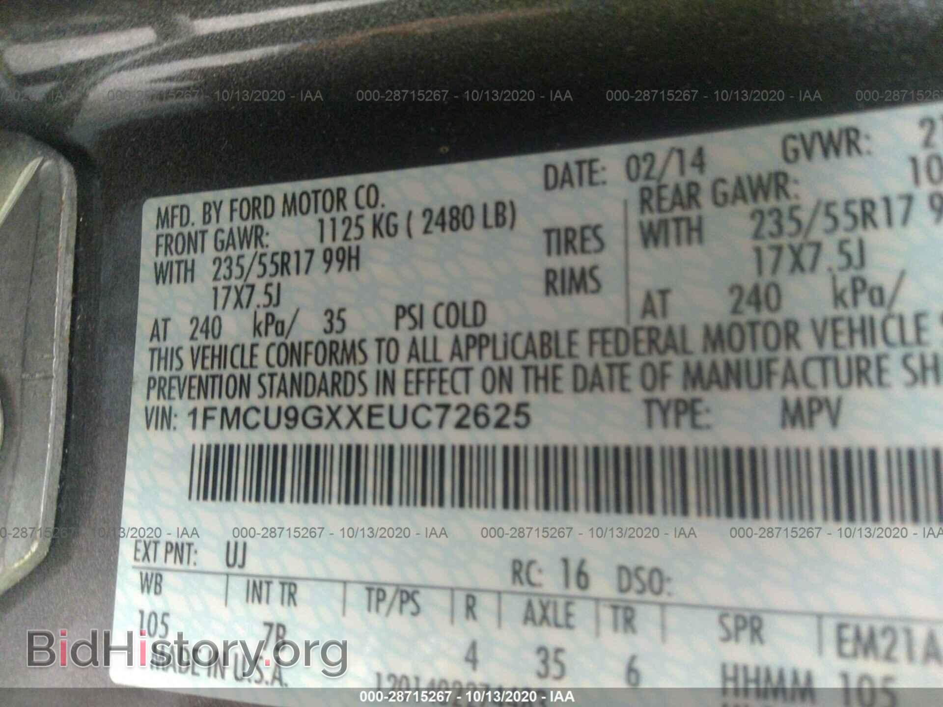 2014 FORD ESCAPE - VIN: 1FMCU9GXXEUC72625 - Фото 9