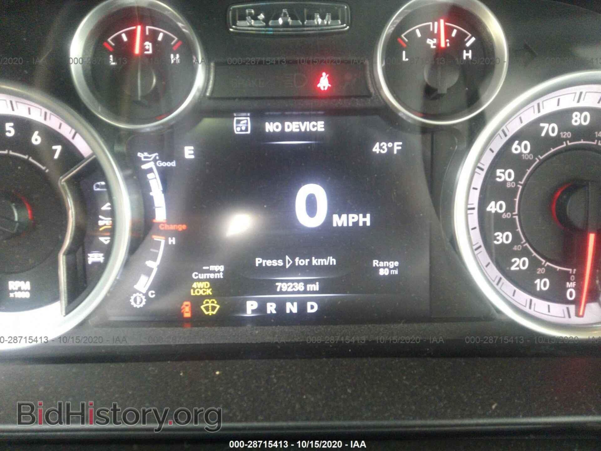 2015 RAM 1500 - VIN: 1C6RR7MT3FS766786 - Фото 7
