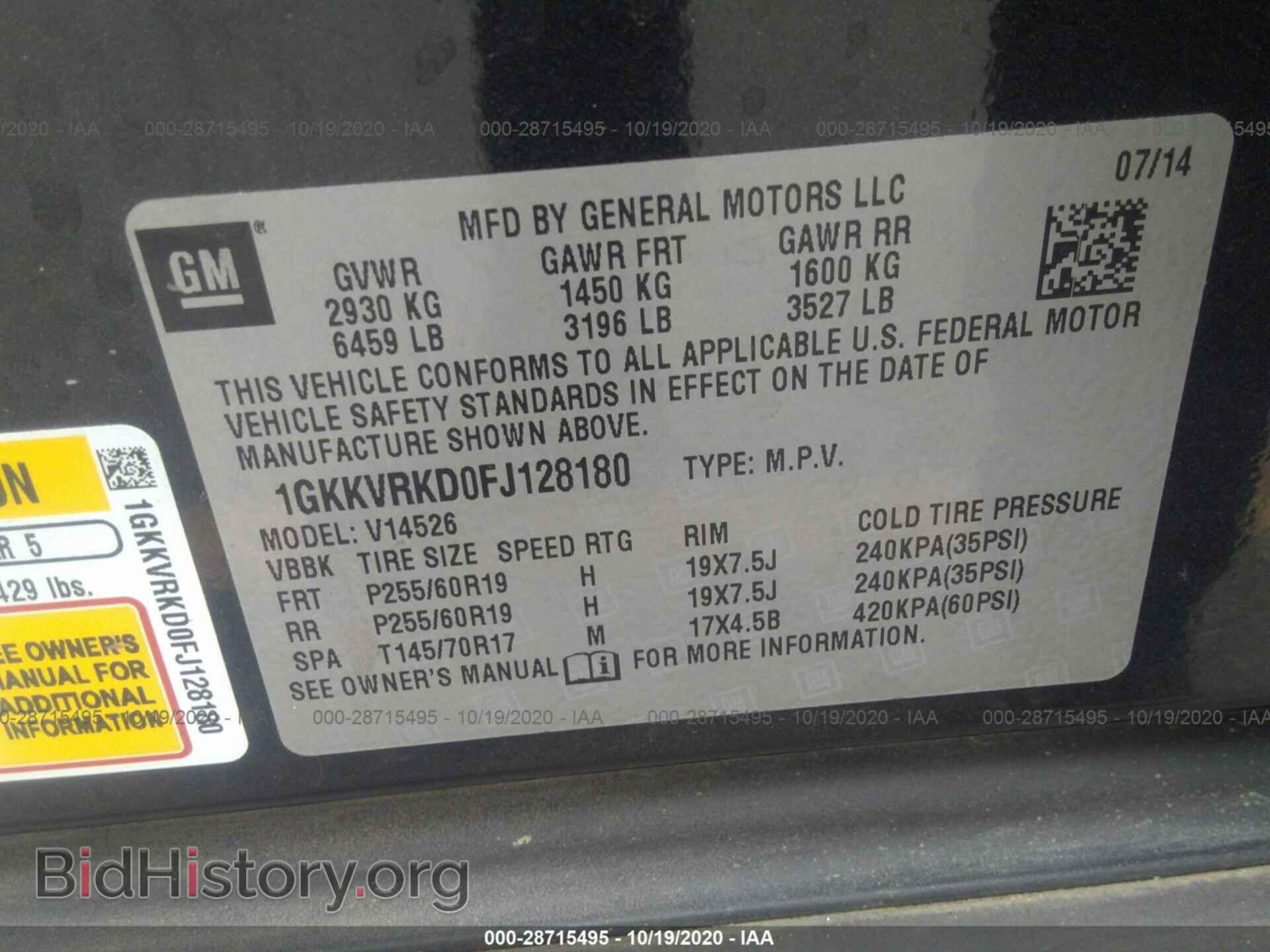 2015 GMC ACADIA - VIN: 1GKKVRKD0FJ128180 - Фото 9