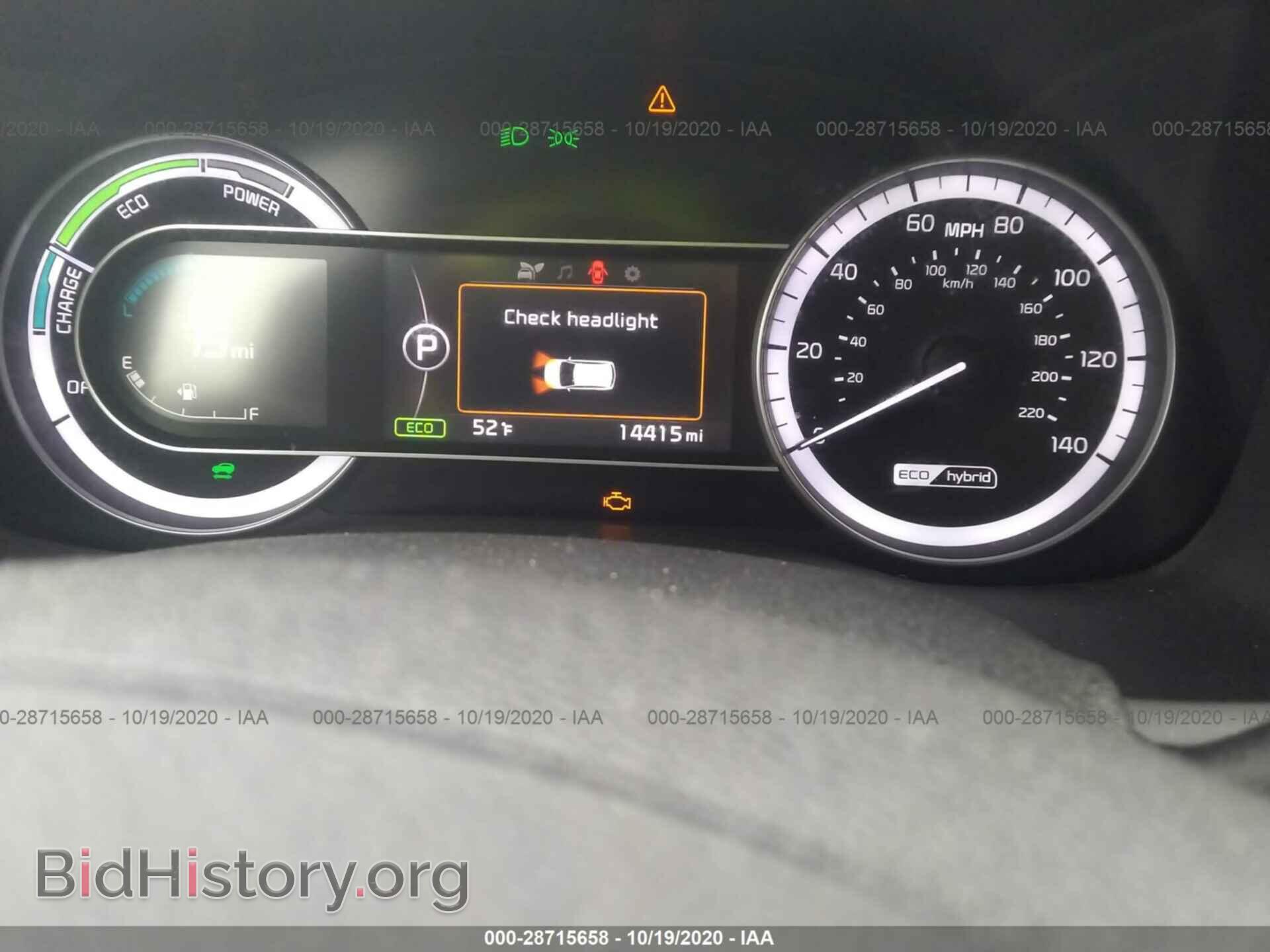 2019 KIA NIRO - VIN: KNDCB3LC6K5311792 - Фото 7