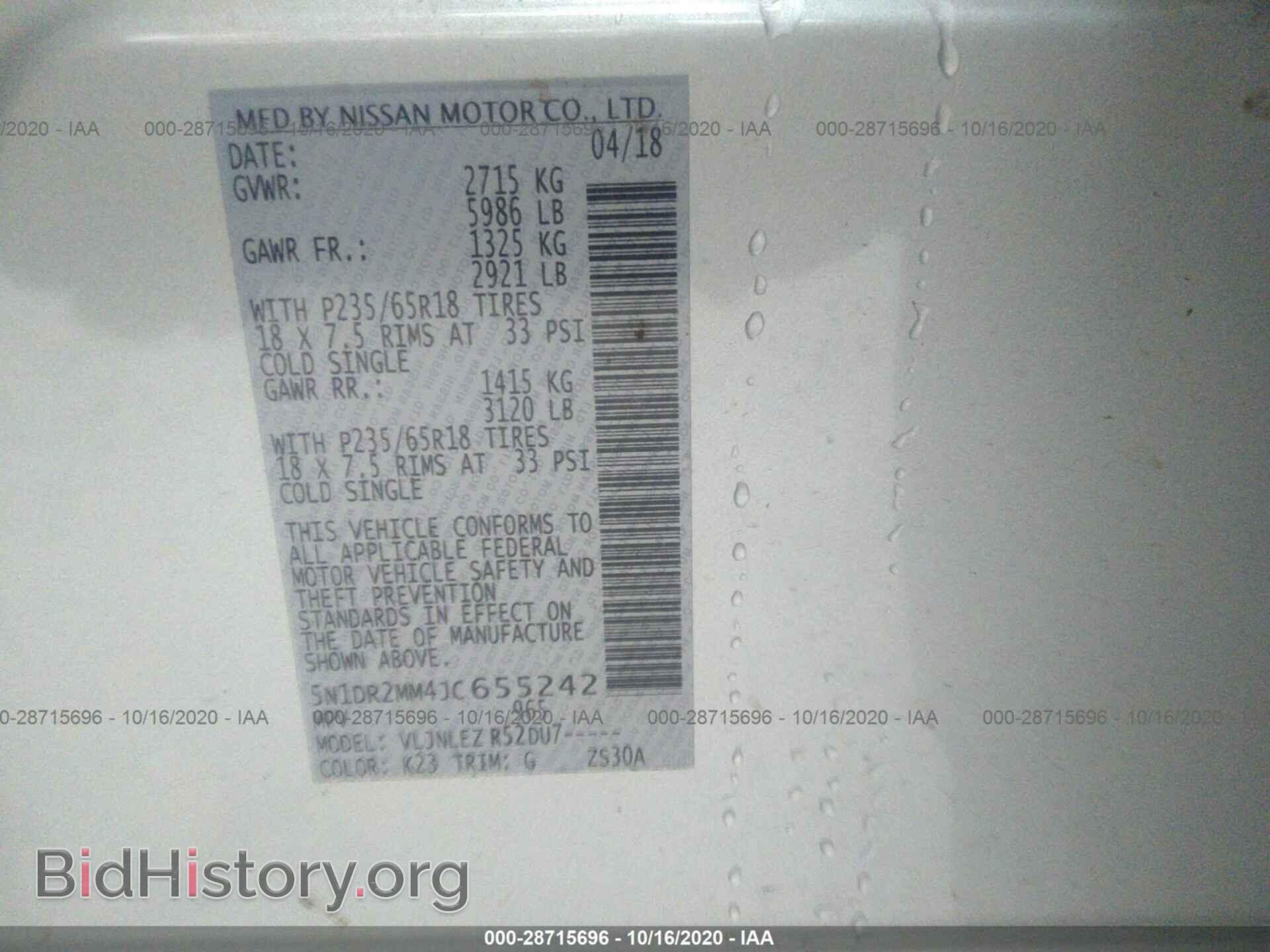 2018 NISSAN PATHFINDER - VIN: 5N1DR2MM4JC655242 - Фото 9