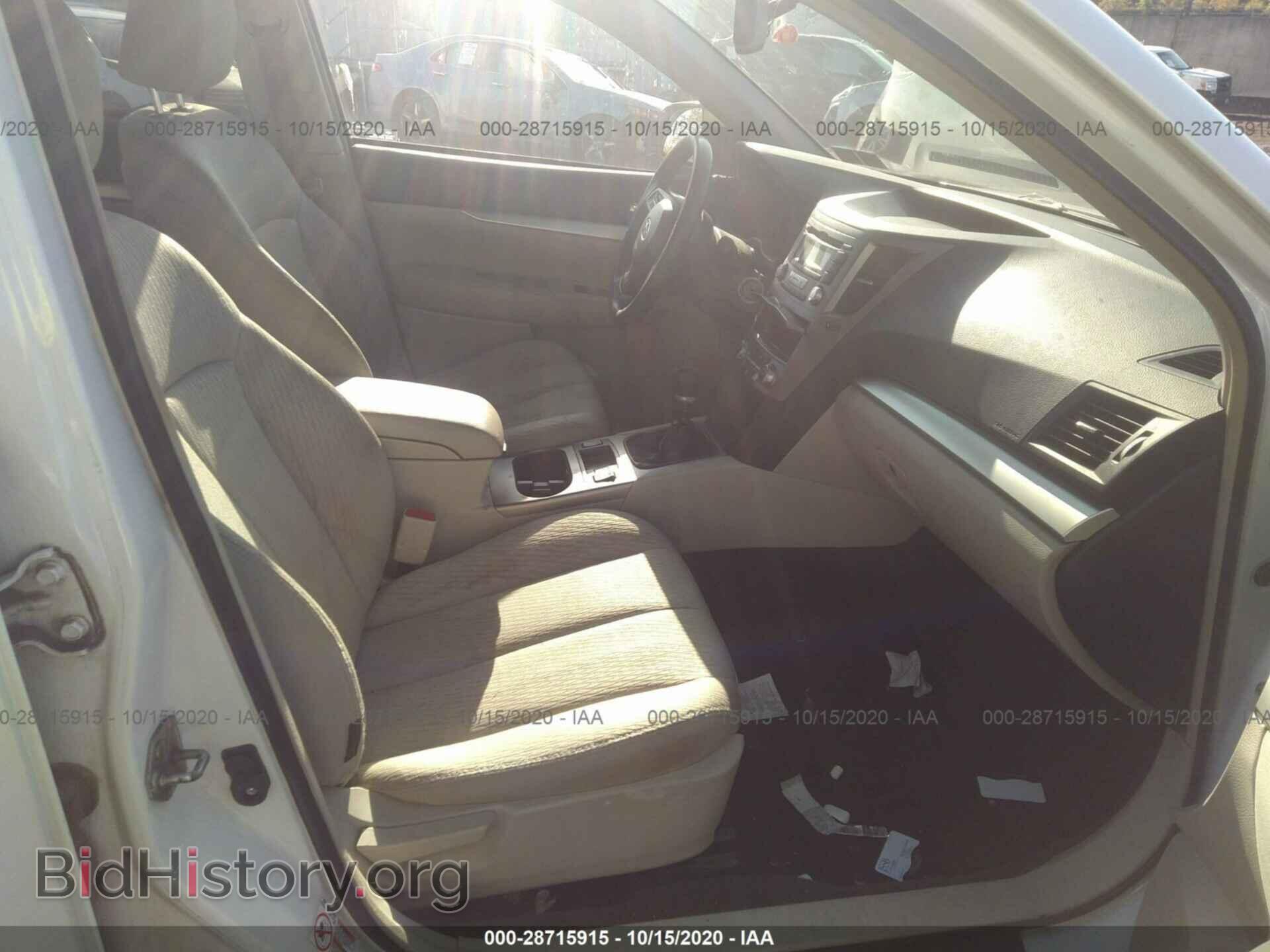 2012 SUBARU OUTBACK - VIN: 4S4BRBCC5C1225721 - Фото 5