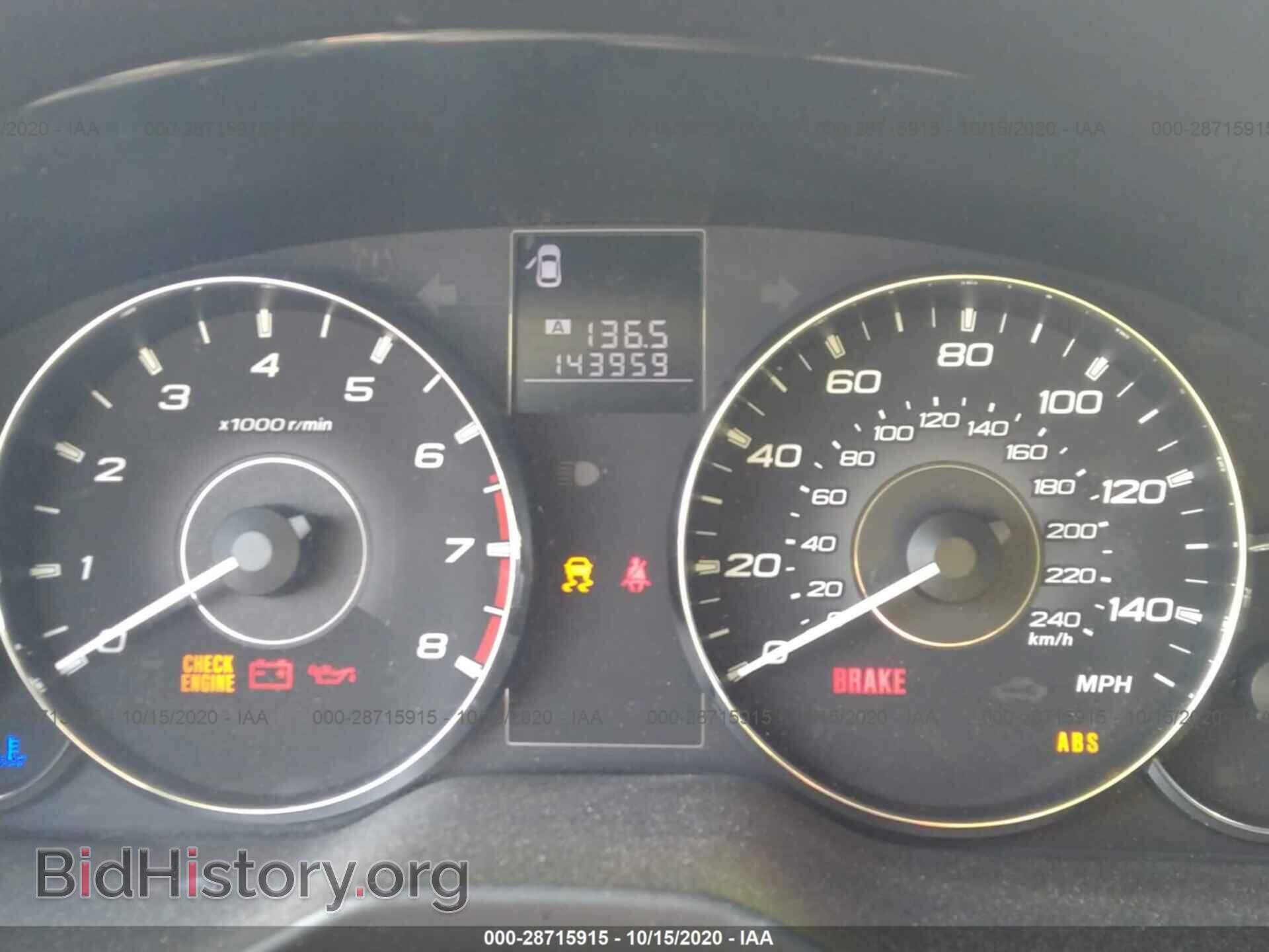 2012 SUBARU OUTBACK - VIN: 4S4BRBCC5C1225721 - Фото 7