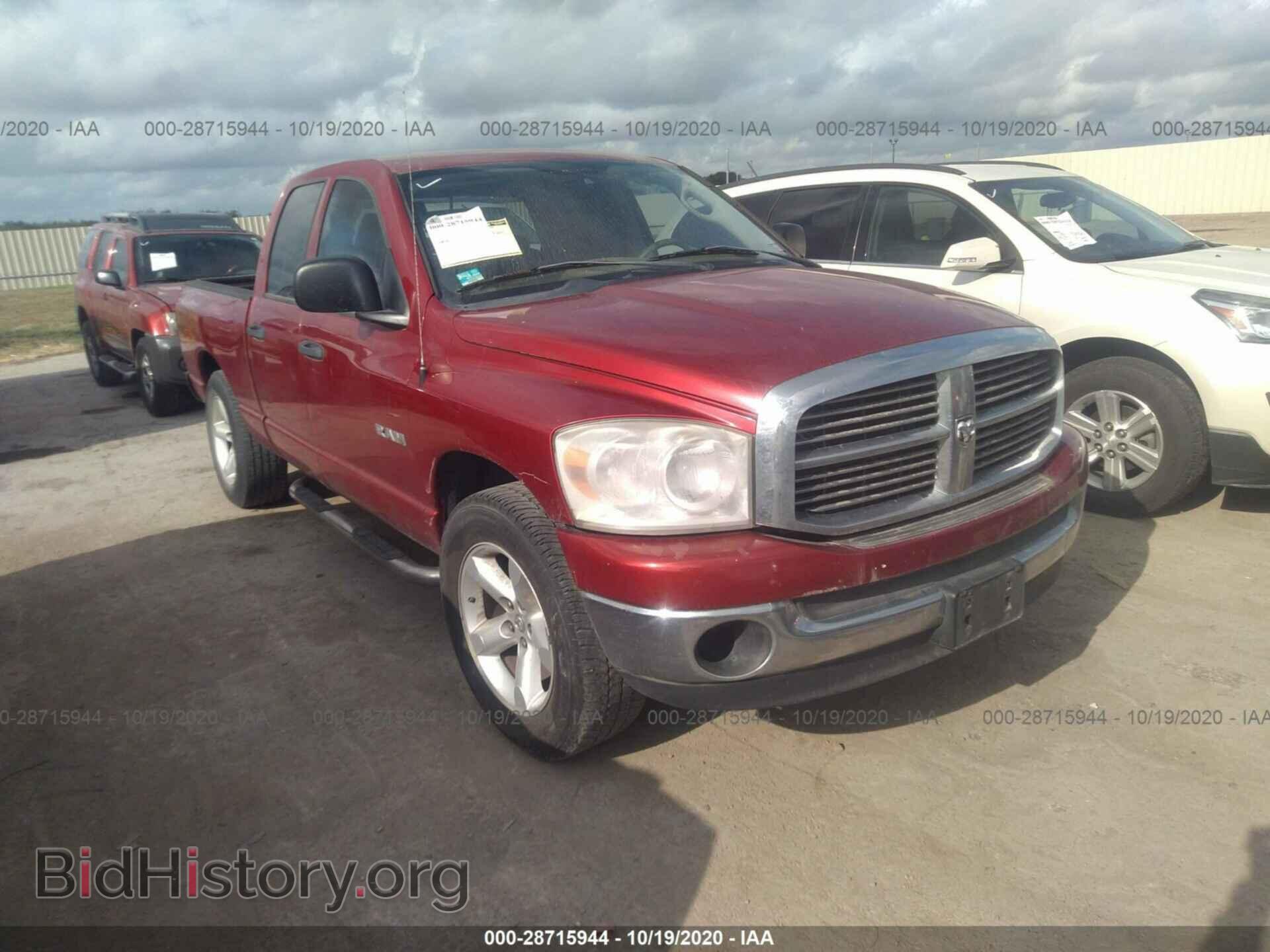 Фотография 1D7HA18N88J155509 - DODGE RAM 1500 2008